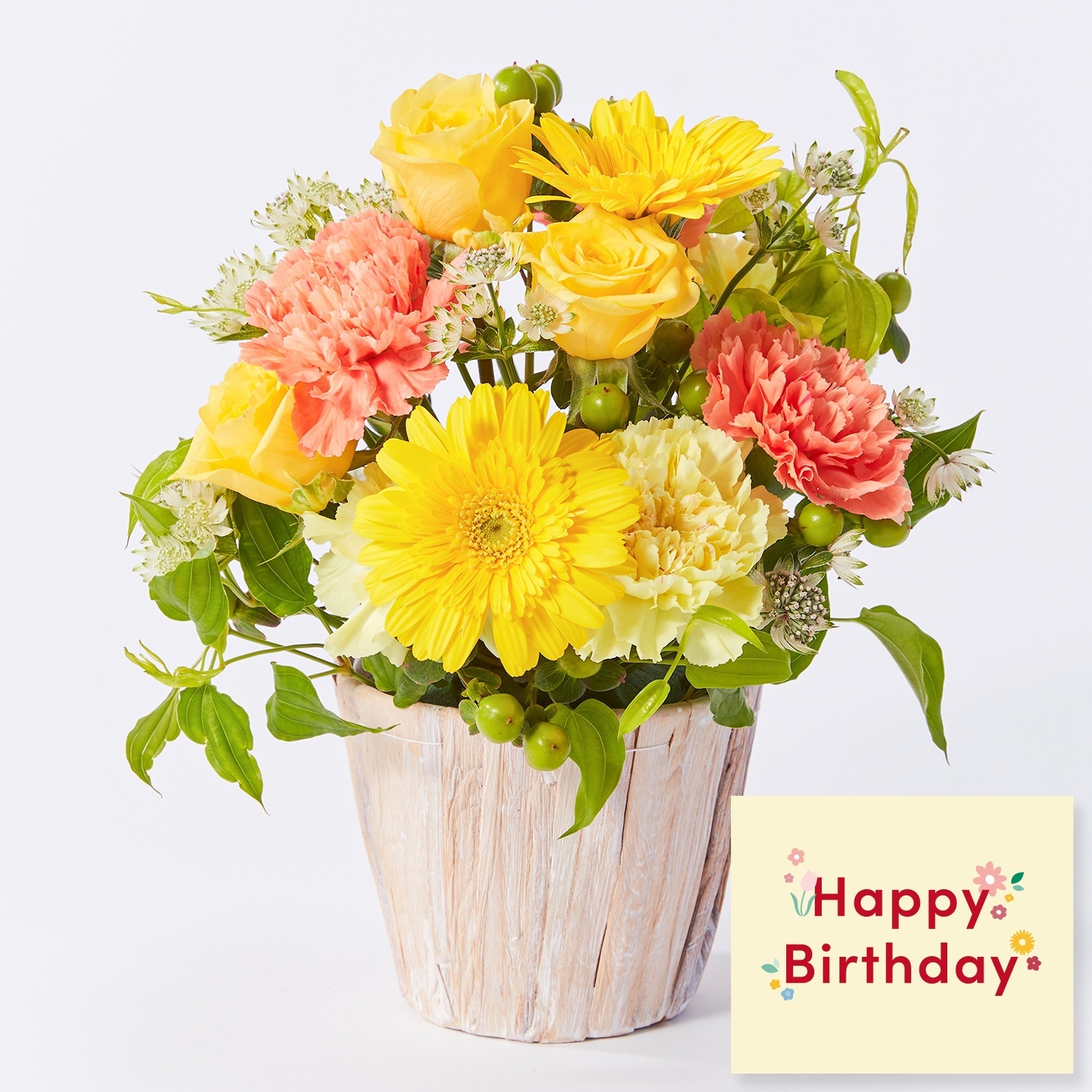アレンジメント(黄色) Mサイズ Happy Birthday カード付き