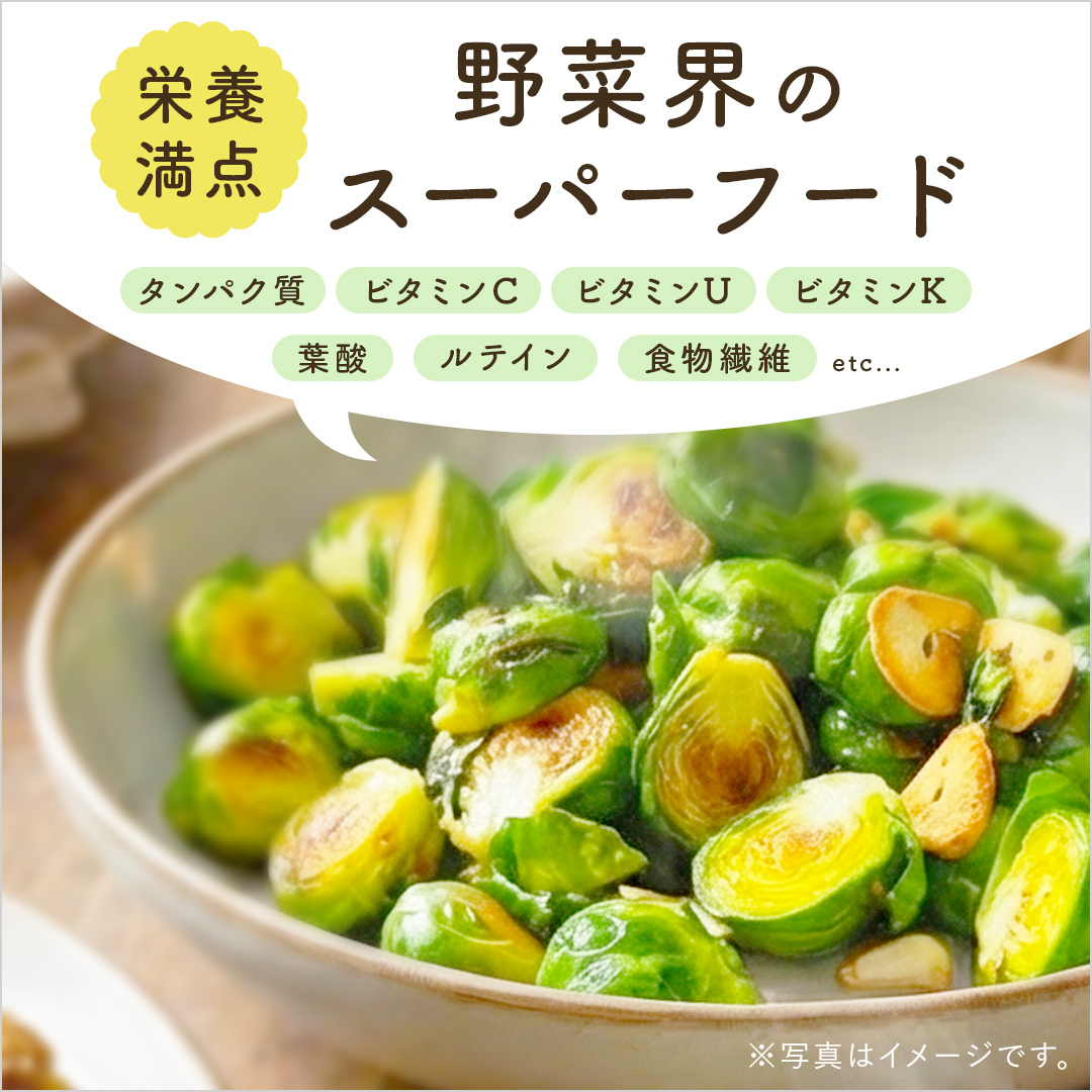 【再入荷】極 - 芽キャベツ（約200gx3）【スターチスのミニブーケ付き】