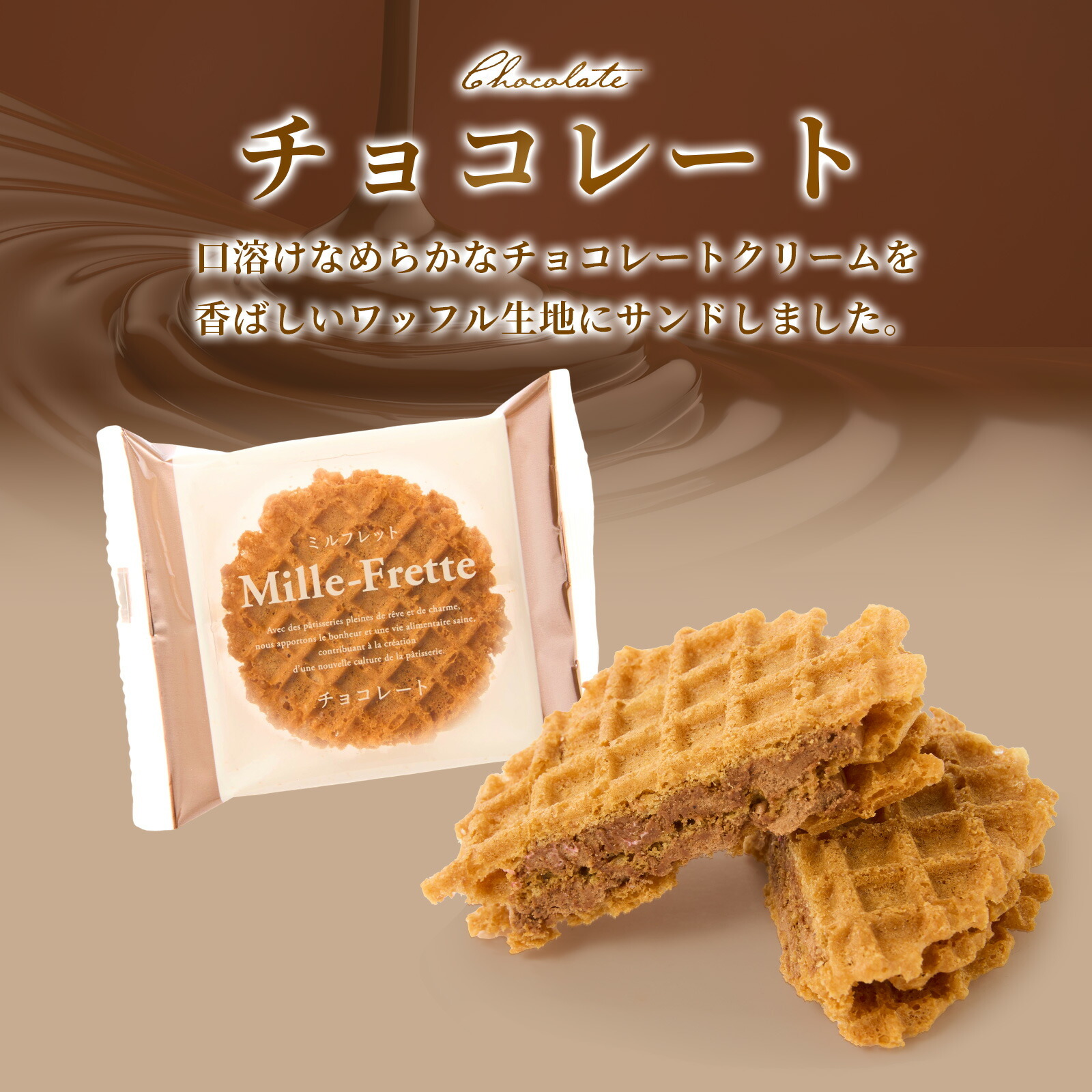 ブールミッシュ ミルフレット と 季節のお花ブーケ(3本)セット【母の日カード付き】