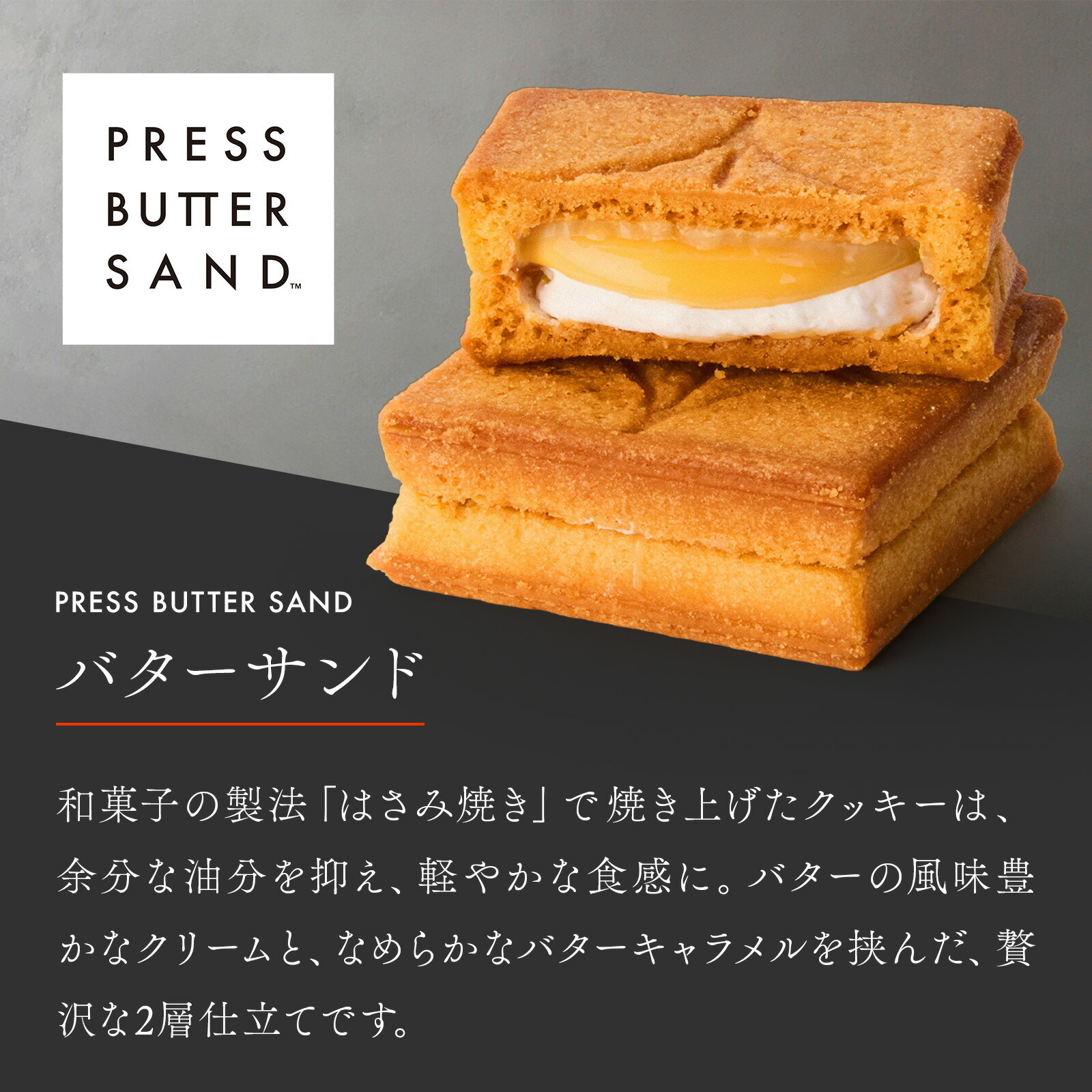 そのまま飾れるブーケ(母の日ver、Sサイズ) と プレスバターサンド バターサンド のセット【母の日カード付き】
