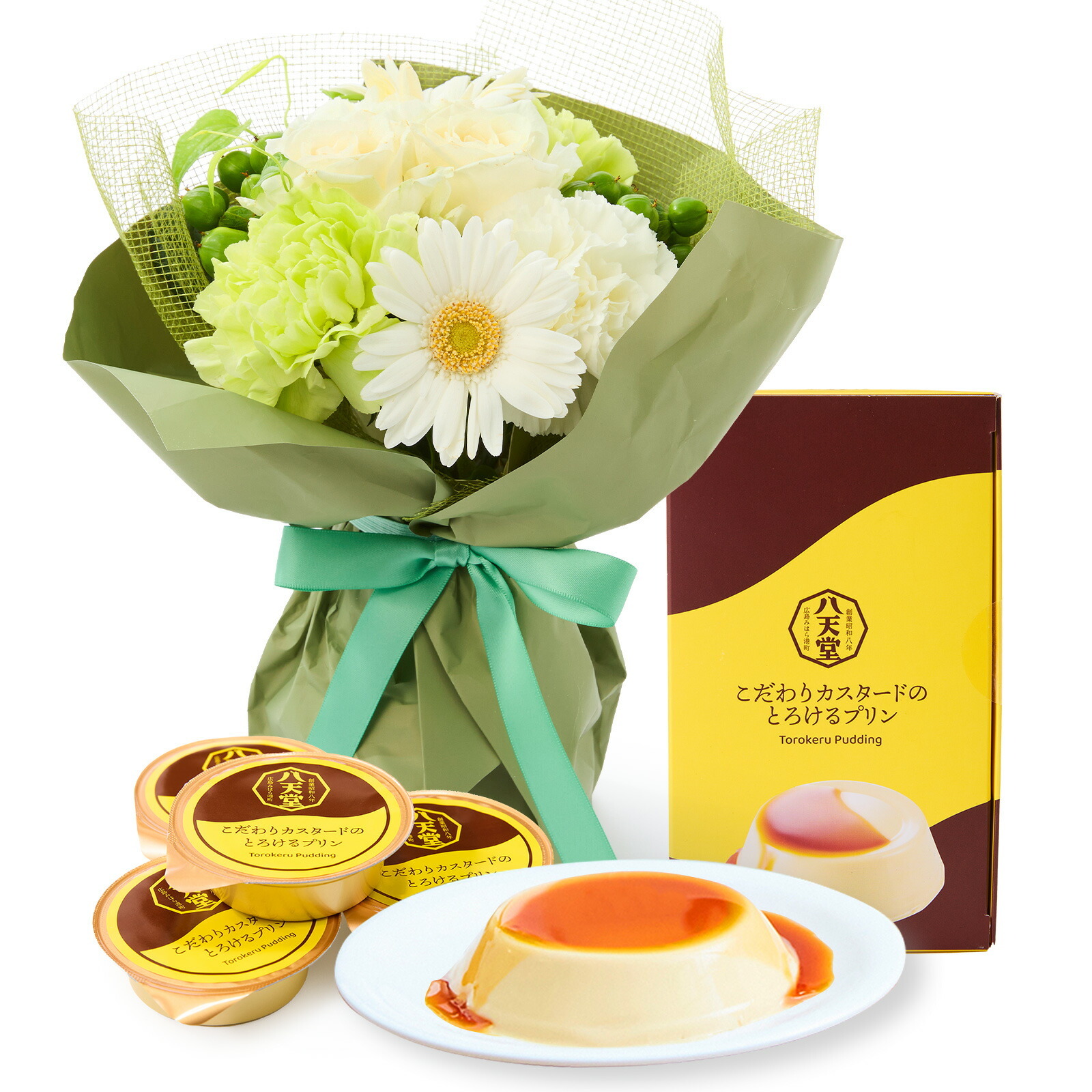 そのまま飾れるブーケ(白色、Sサイズ) と 八天堂プリン のセット【母の日カード付き】