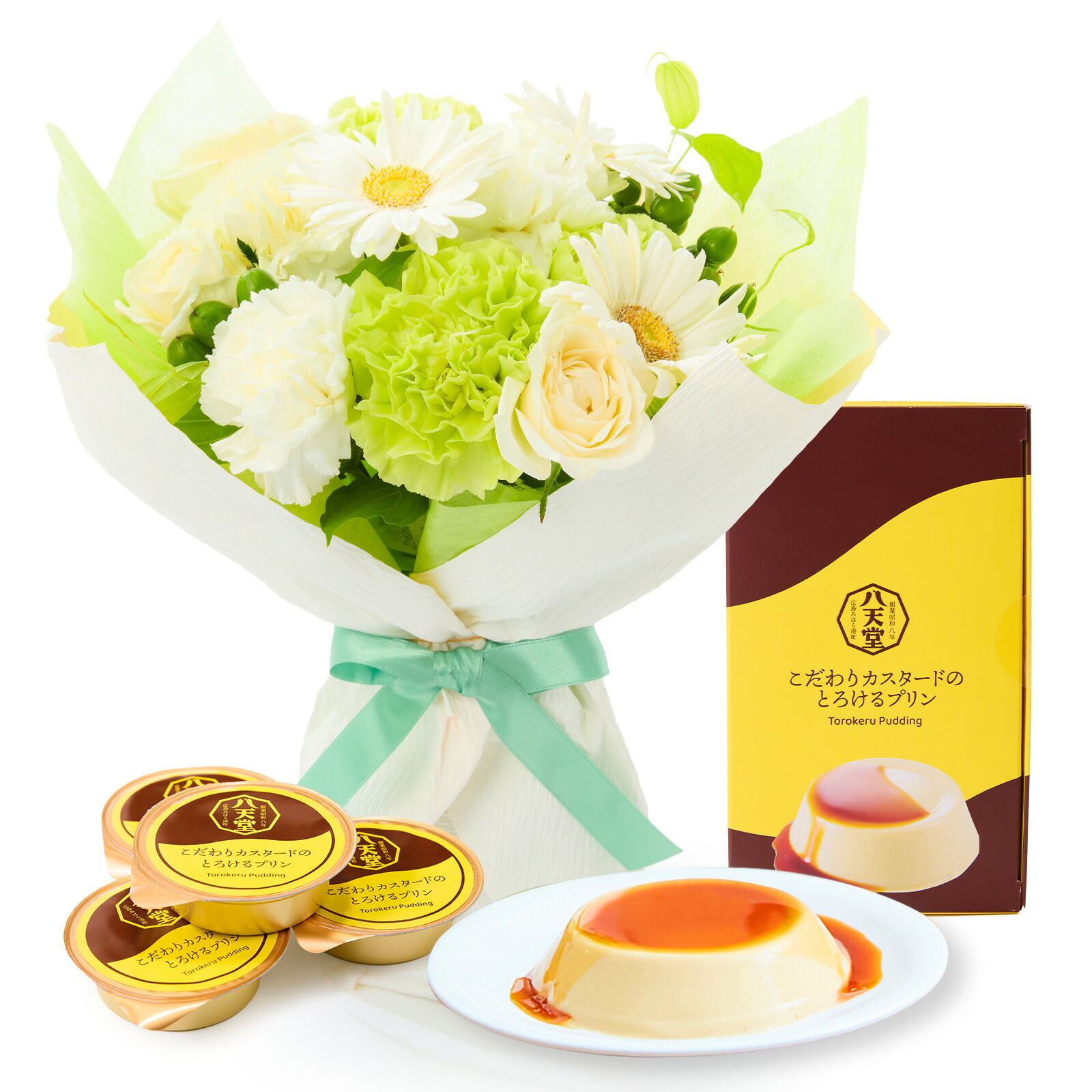 そのまま飾れるブーケ(白色、Mサイズ) と 八天堂プリン のセット【母の日カード付き】