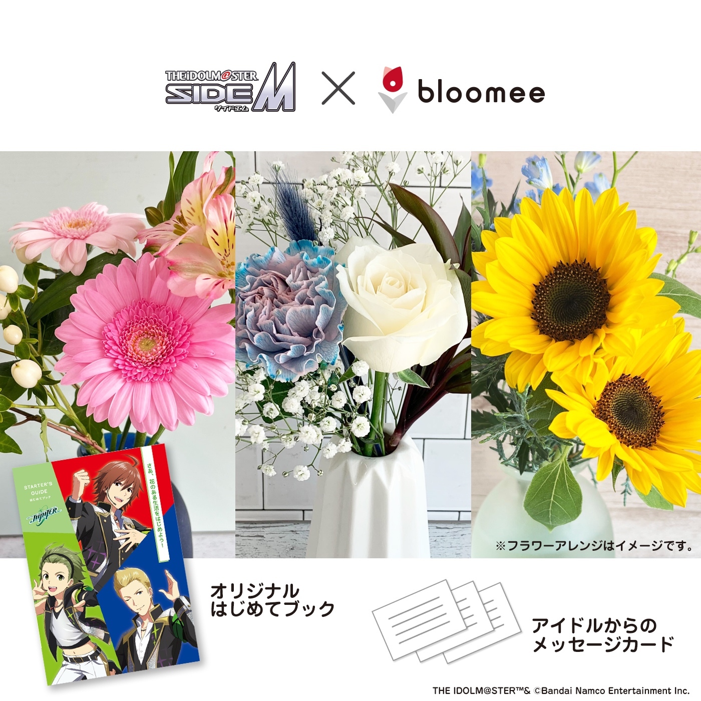 フラワーピックセット《Jupiter》ver
