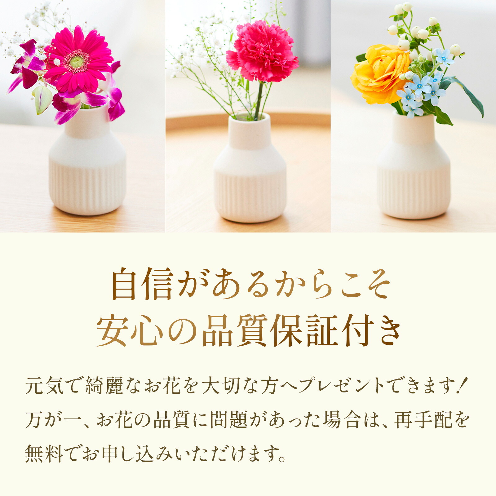 C3(シーキューブ) 発酵バターサブレ と 季節のお花ブーケ(8本)セット【母の日カード付き】