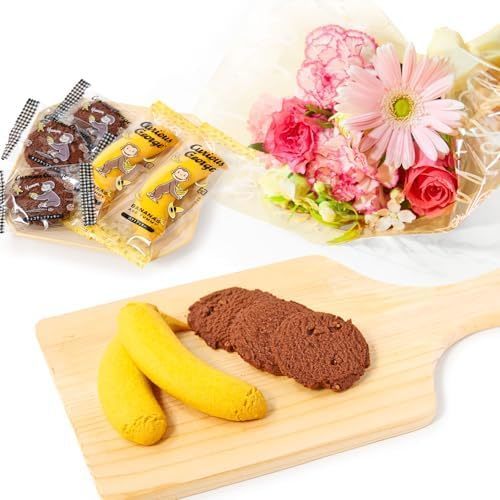 おさるのジョージスイーツセットとお花8本 Gift for you カード付き