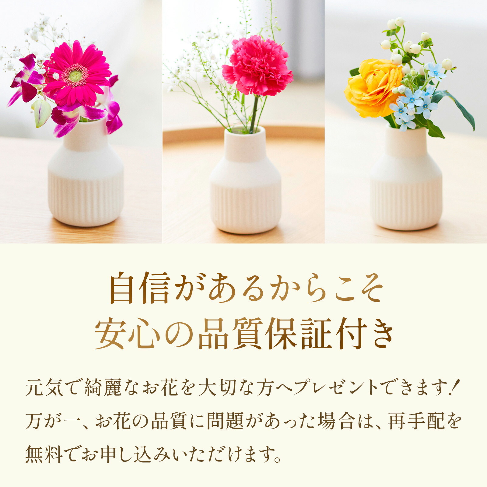 ユーハイム バウムクーヘン と 季節のお花ブーケ(3本)セット【母の日カード付き】