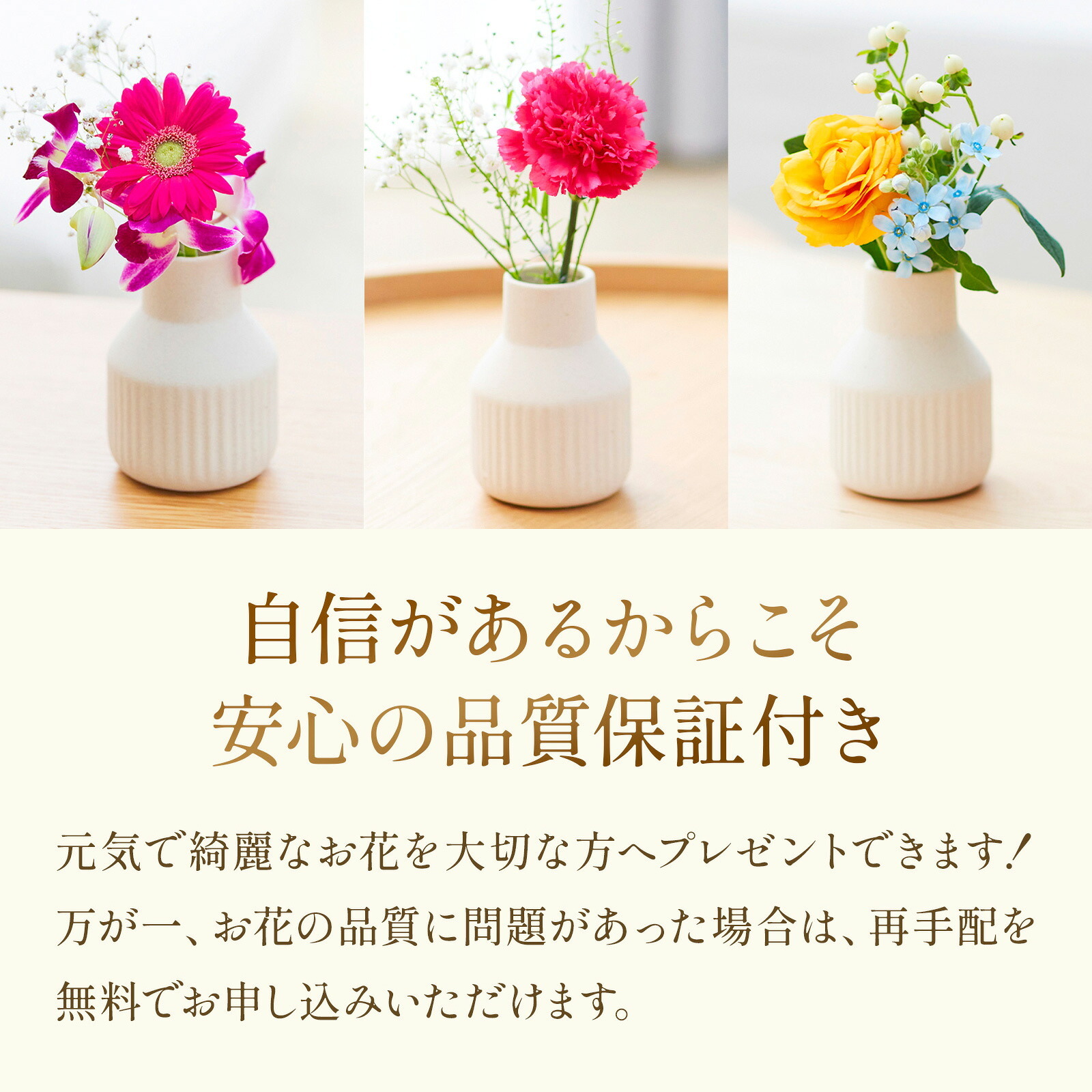 プレスバターサンド バターサンド(あまおう苺) と 季節のお花ブーケ(3本)セット【母の日カード付き】