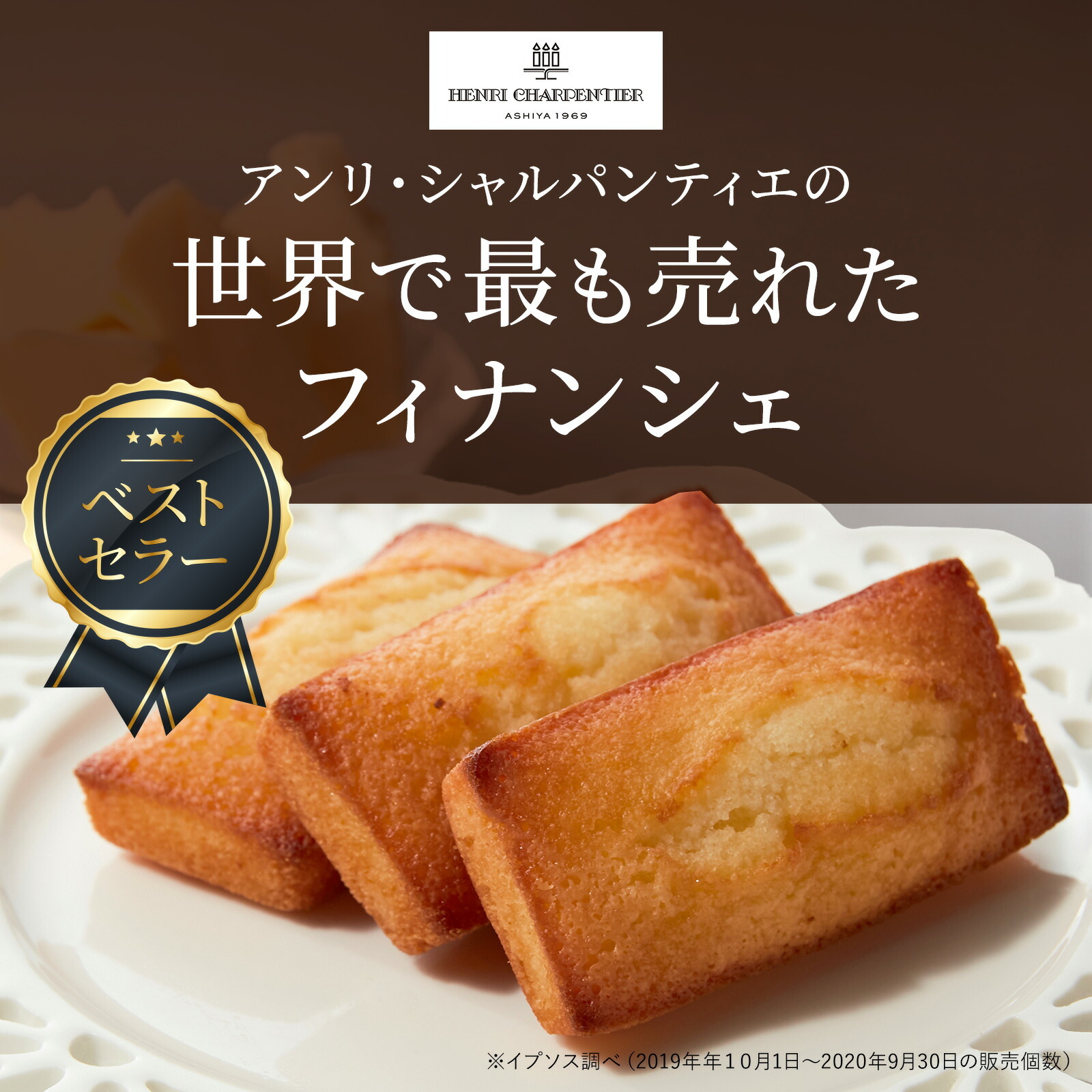 鉢植え カーネーション オレンジ(メープルシフォン) と アンリ・シャルパンティエ フィナンシェ のセット【母の日カード付き】