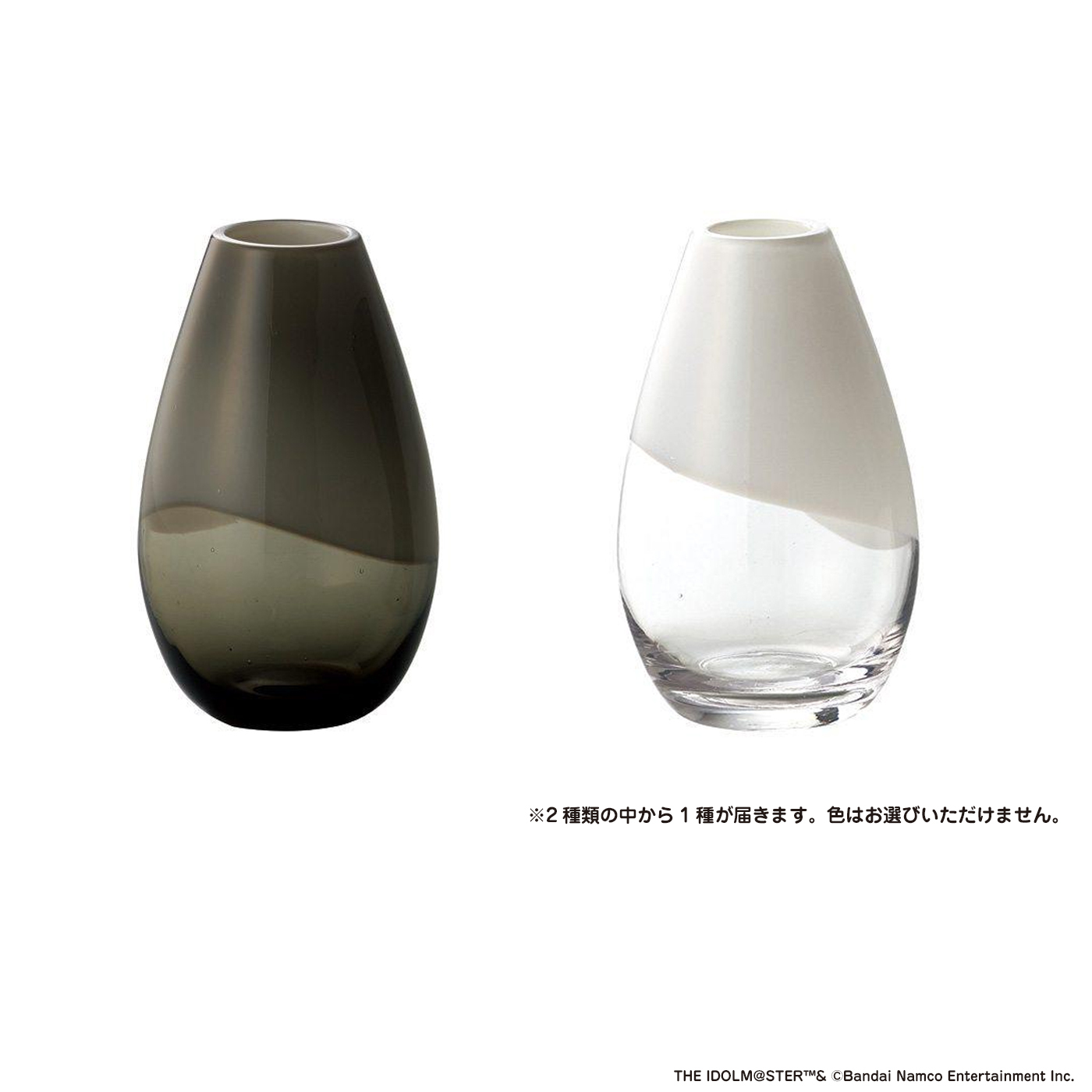 【数量限定】デラックスセット《Jupiter》ver