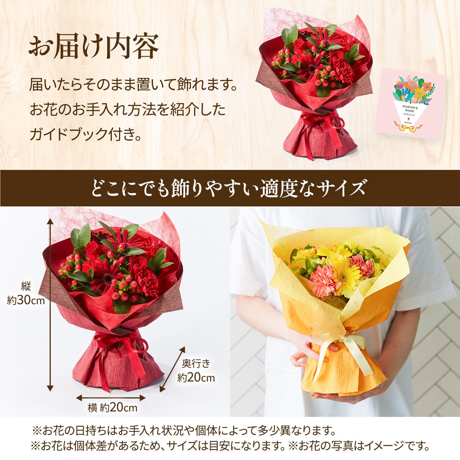 そのまま飾れるブーケ(赤色、Mサイズ)【母の日カード付き】