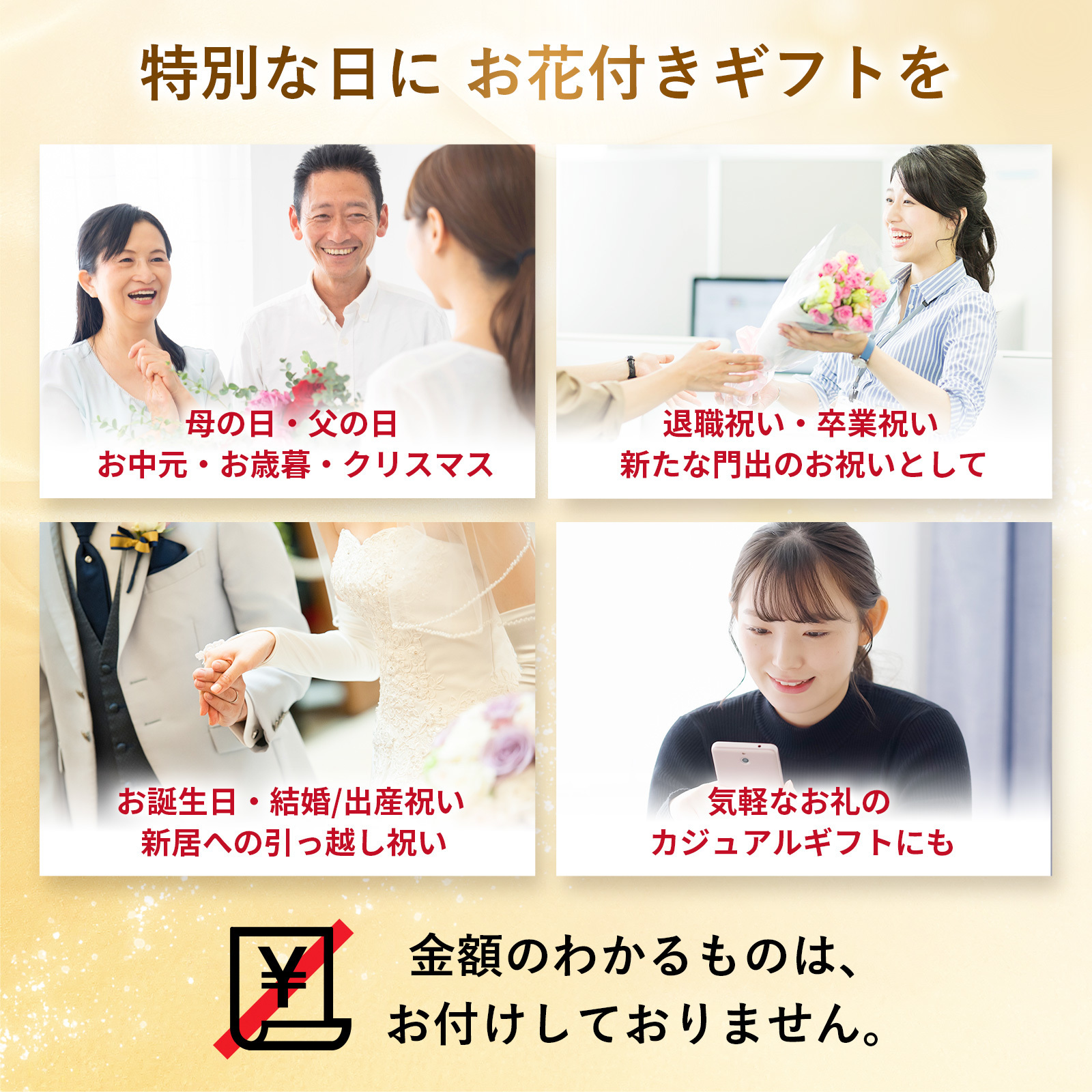 そのまま飾れるブーケ(赤色、Mサイズ)【母の日カード付き】