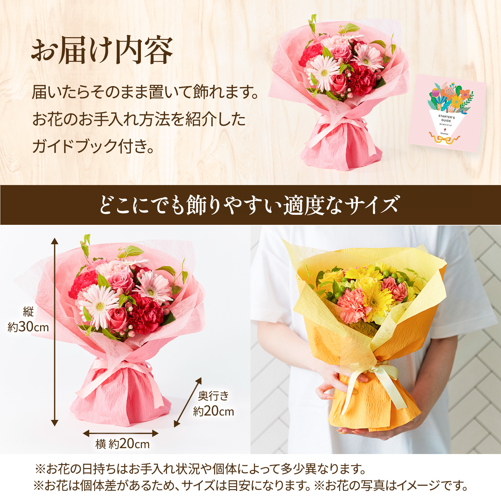 そのまま飾れるブーケ(ピンク、Mサイズ)【母の日カード付き】