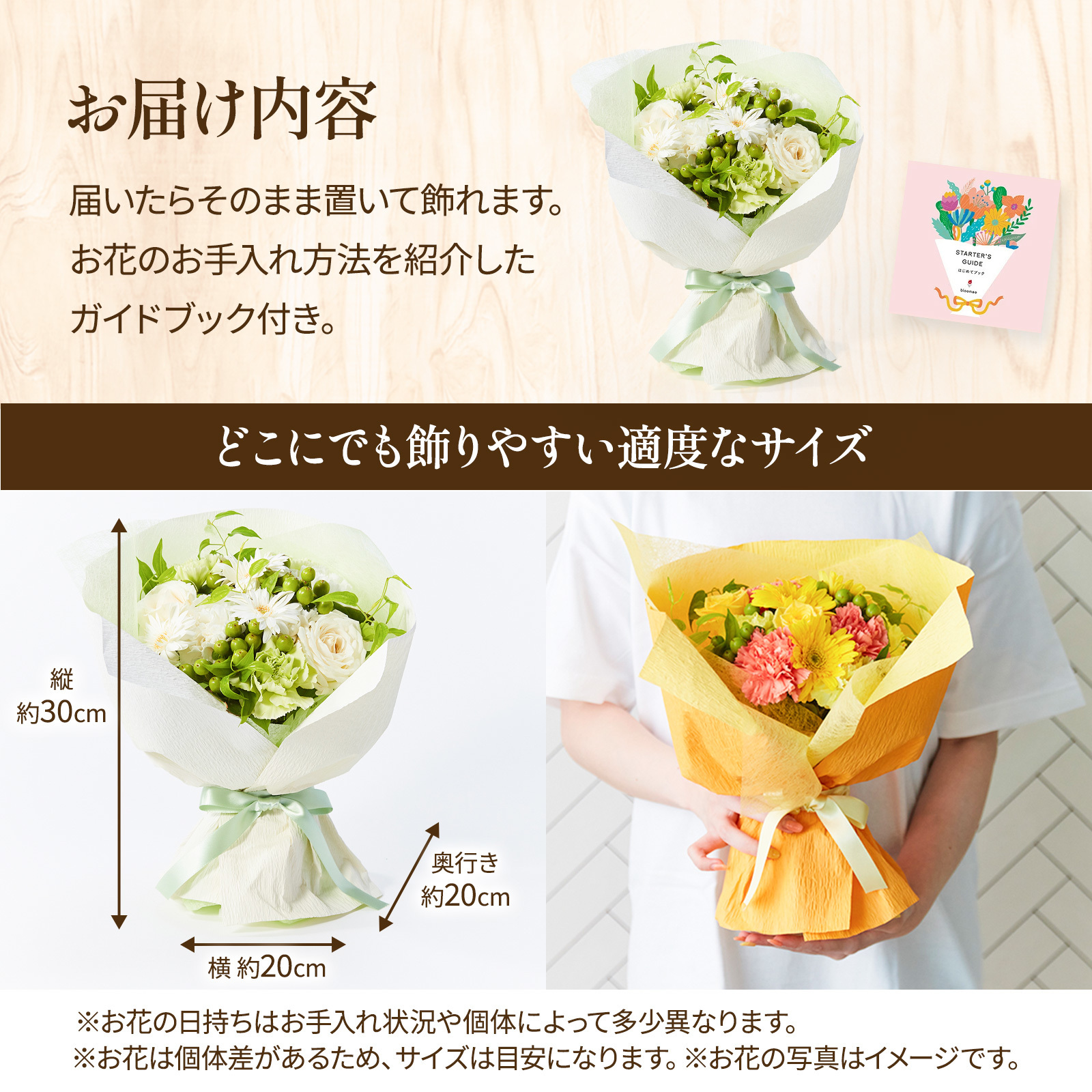 そのまま飾れるブーケ(白色、Mサイズ)【母の日カード付き】