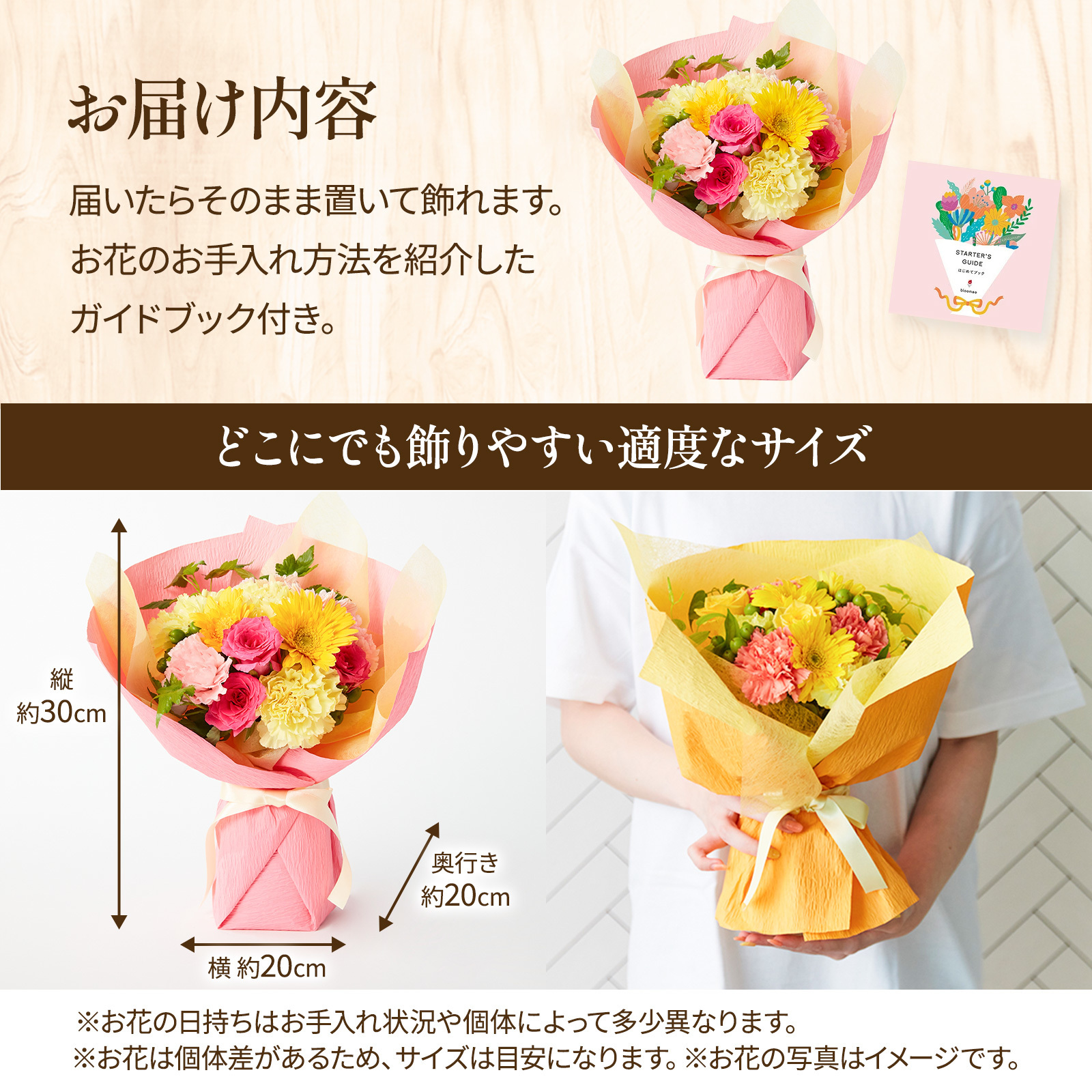 そのまま飾れるブーケ(カラフル、Mサイズ)【母の日カード付き】