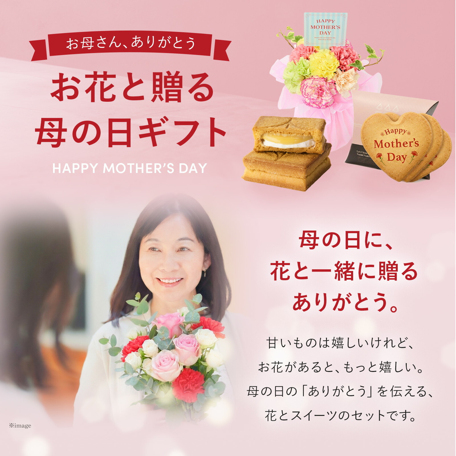 そのまま飾れるブーケ(黄色、Sサイズ) と プレスバターサンド バターサンド のセット【母の日カード付き】