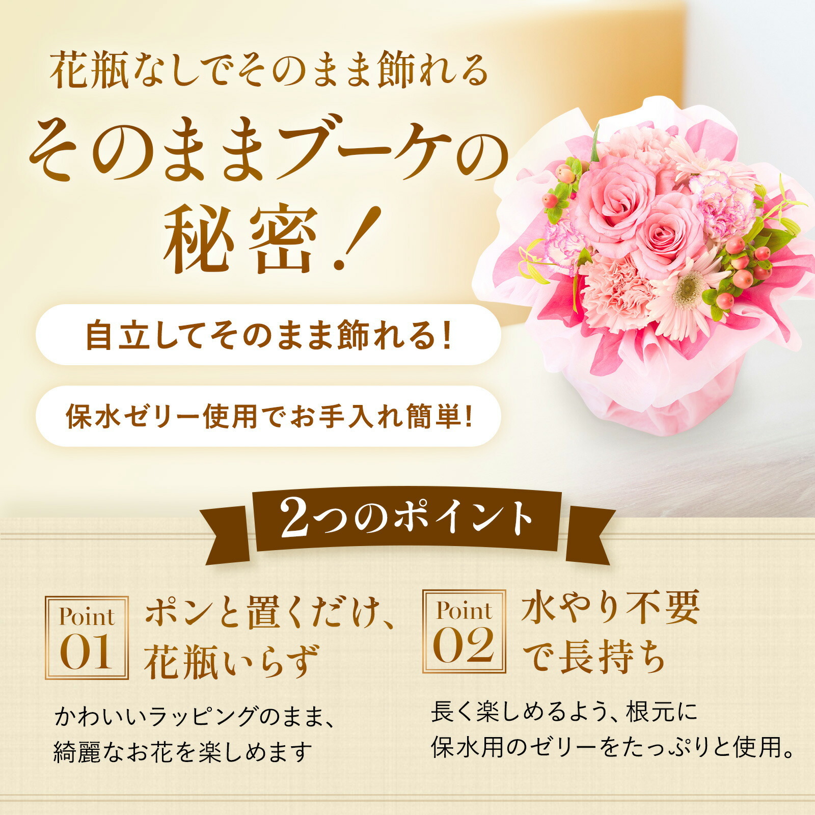 そのまま飾れるブーケ(黄色、Mサイズ) と アンリ・シャルパンティエ しあわせサブレ のセット【母の日カード付き】