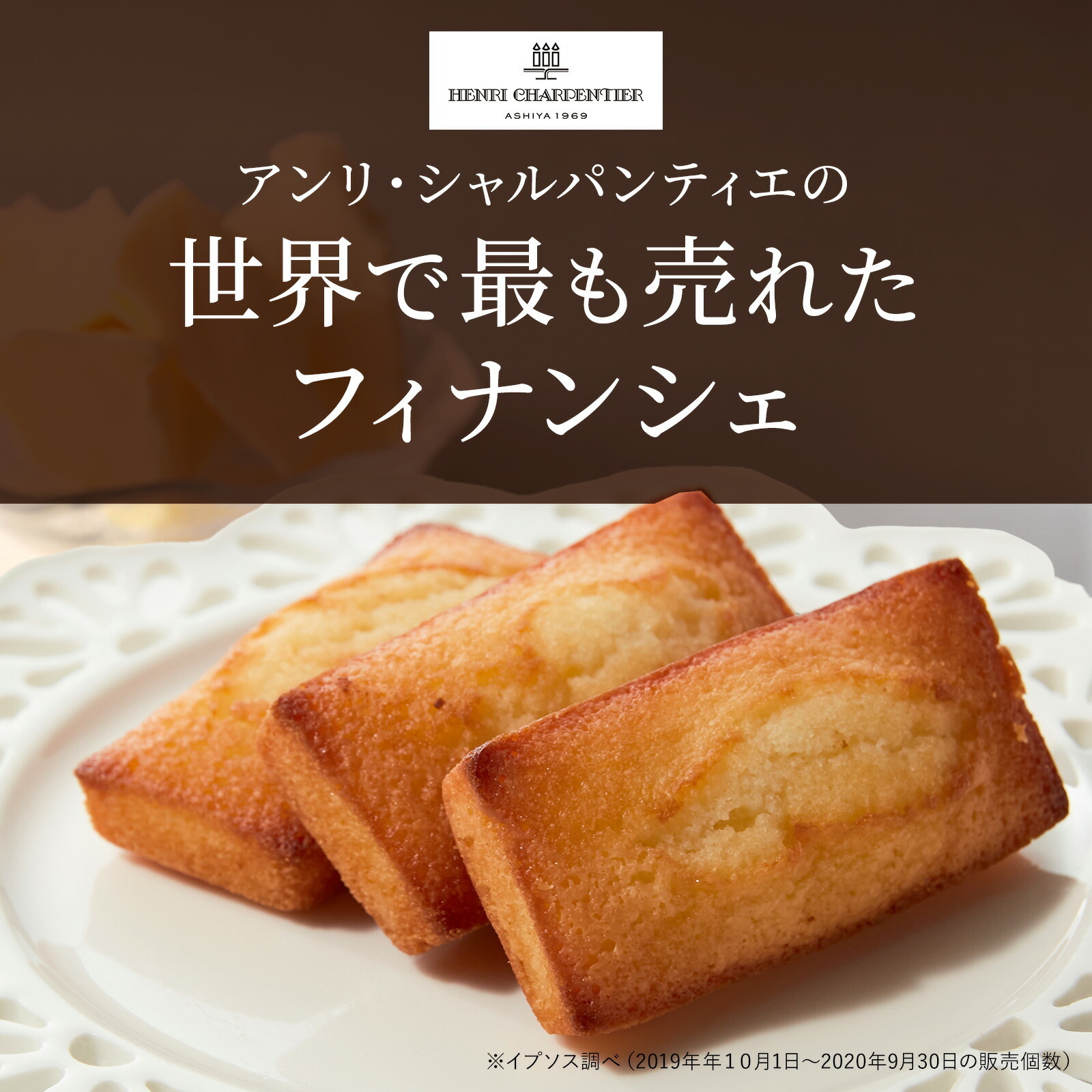 鉢植え カーネーション いちごホイップ と アンリ・シャルパンティエ フィナンシェ のセット【母の日カード付き】