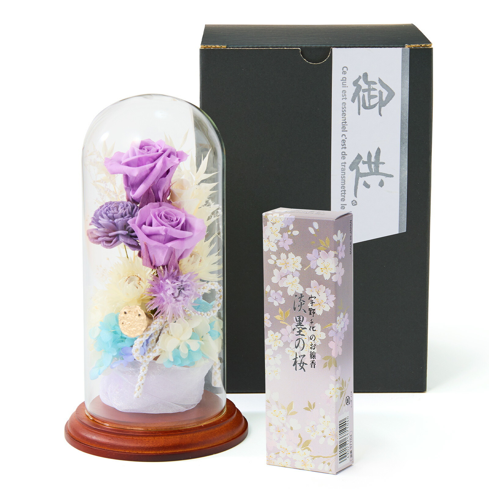【お盆・初盆】線香付き　お供えガラスドームプリザーブドフラワー(青)　お悔やみ(故人への感謝)カード付き