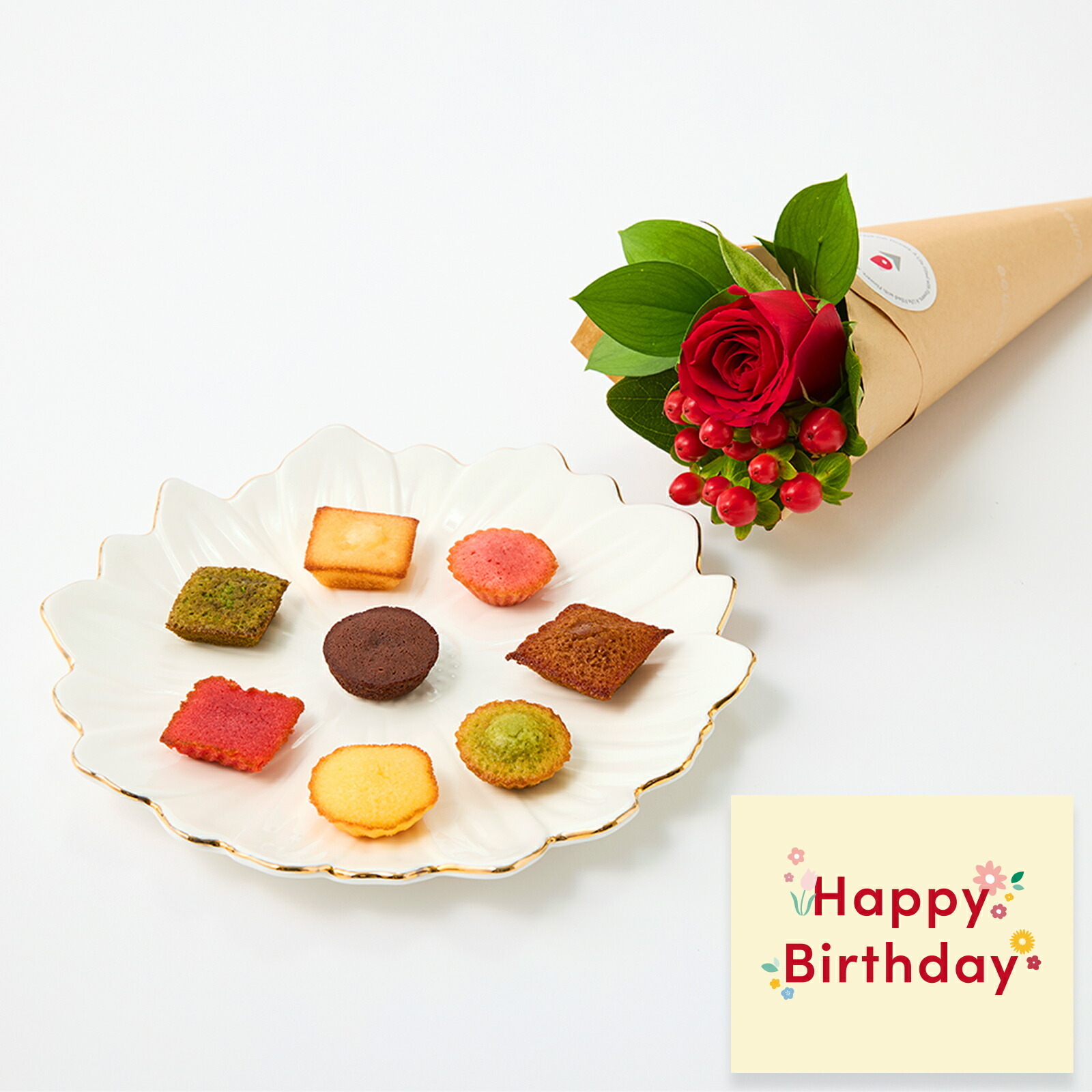 アンリ・シャルパンティエ　プティ・ガトー・アソルティとお花3本セット Happy Birthday カード付き