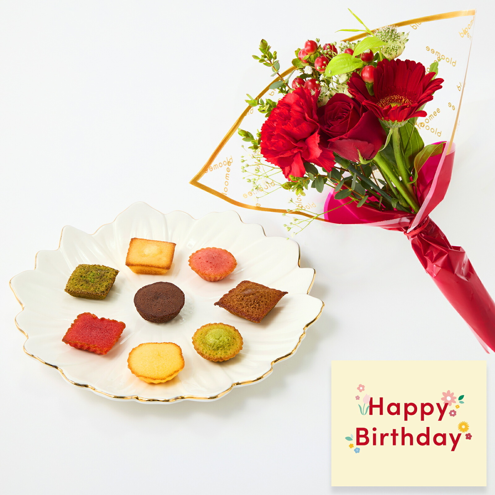 アンリ・シャルパンティエ　プティ・ガトー・アソルティとお花8本セット Happy Birthday カード付き