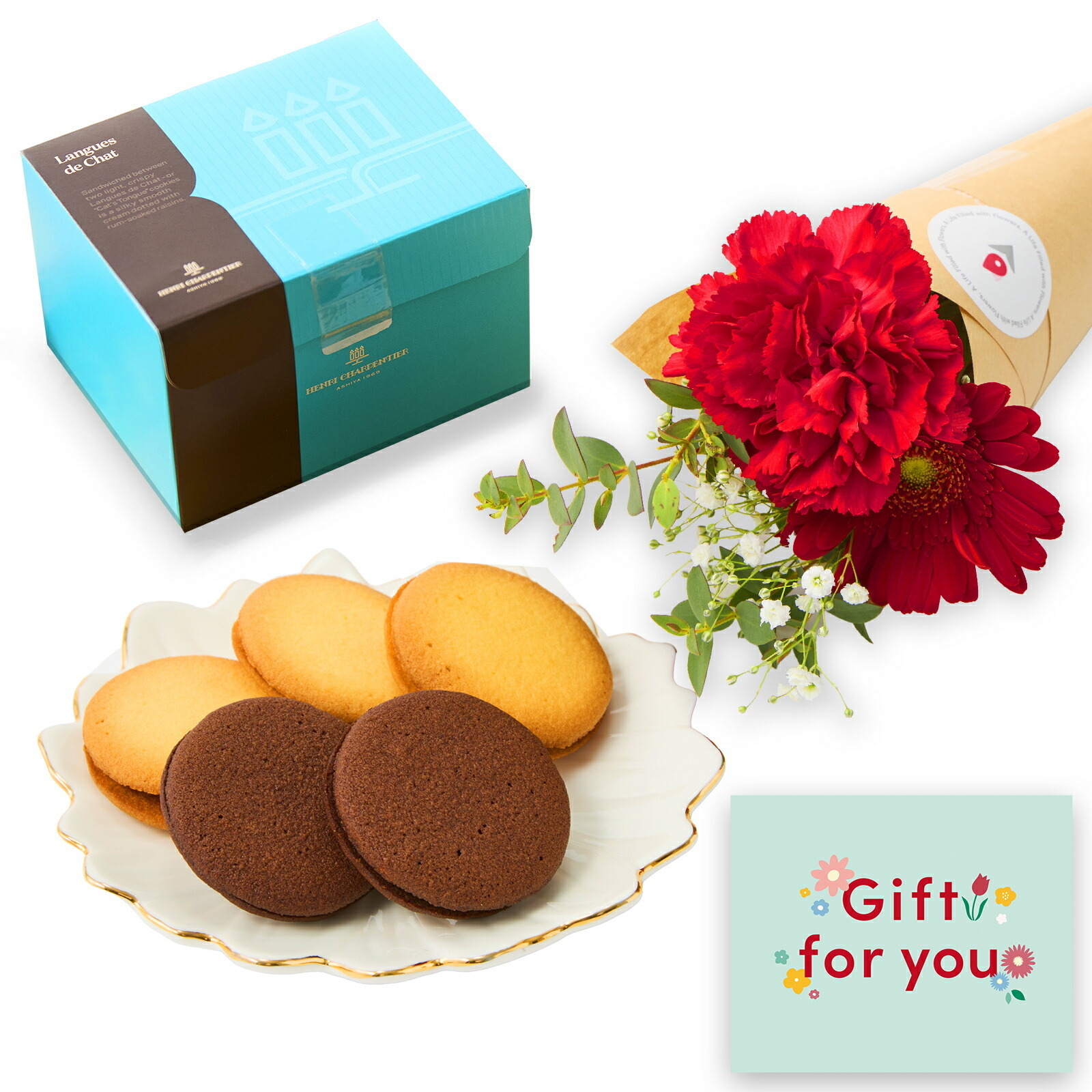 アンリ・シャルパンティエ　ラング・ド・シャとお花4本セット Gift for you カード付き