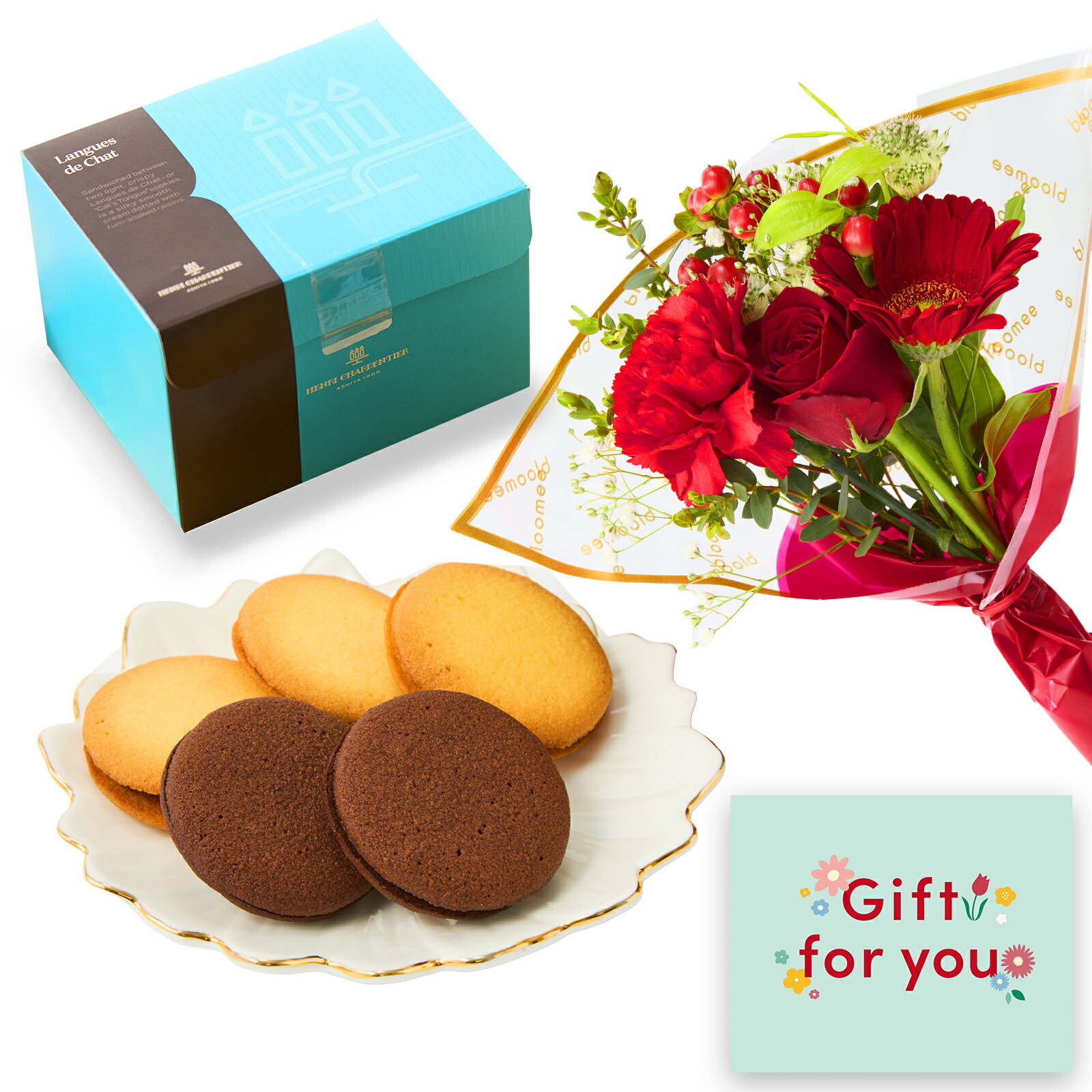 アンリ・シャルパンティエ　ラング・ド・シャとお花8本セット Gift for you カード付き