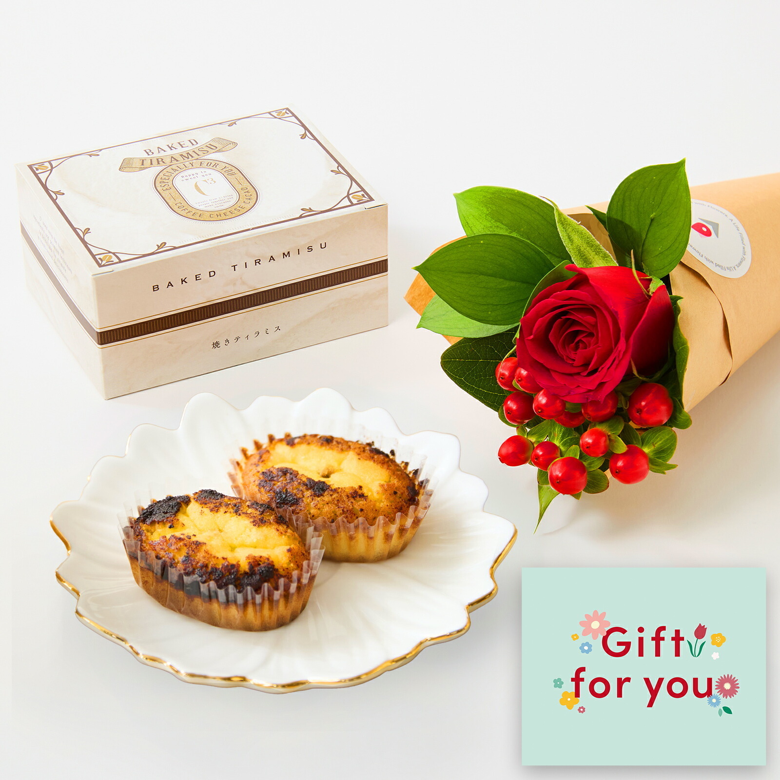 C3(シーキューブ)焼きティラミスとお花3本セット Gift for you カード付き