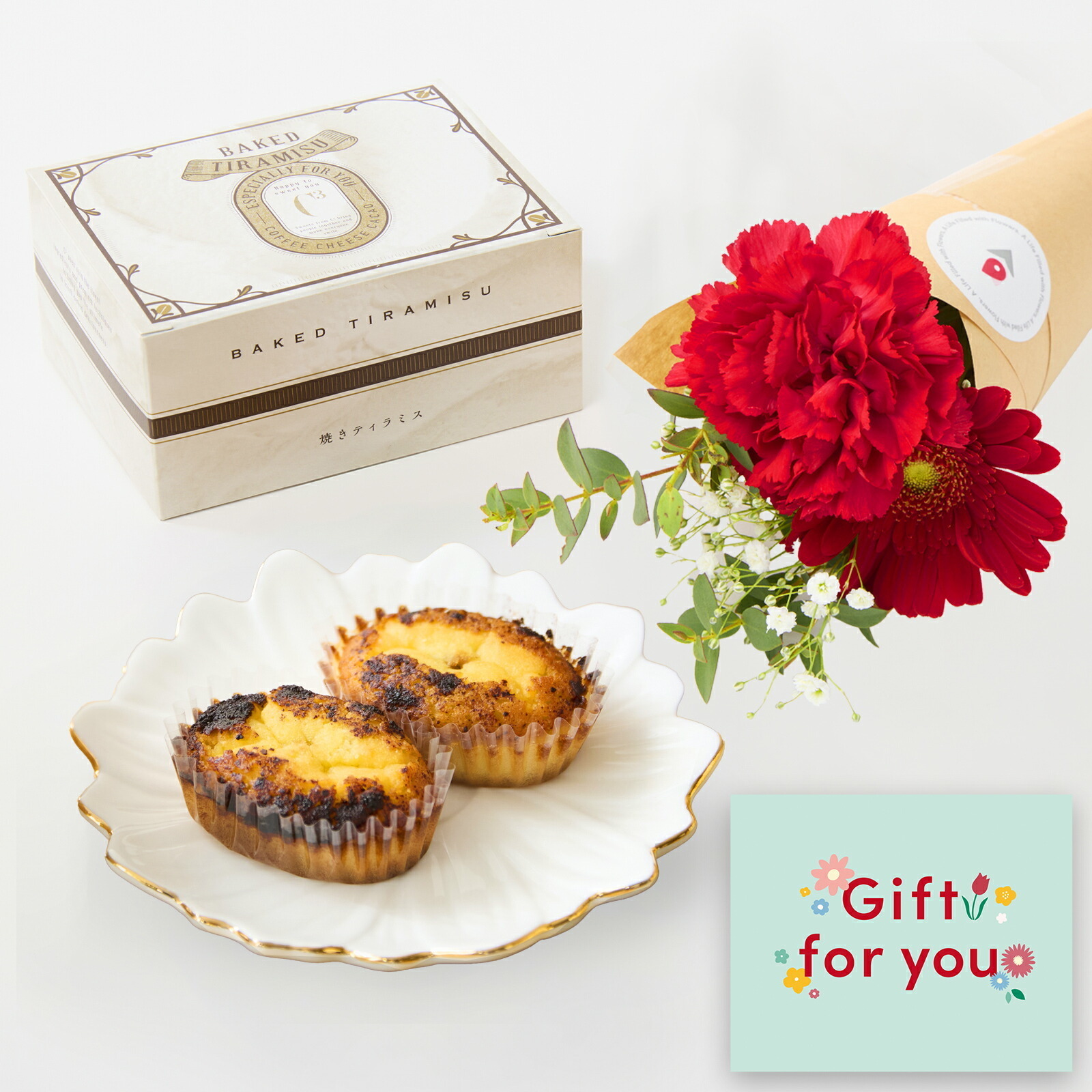 C3(シーキューブ)焼きティラミスとお花4本セット Gift for you カード付き
