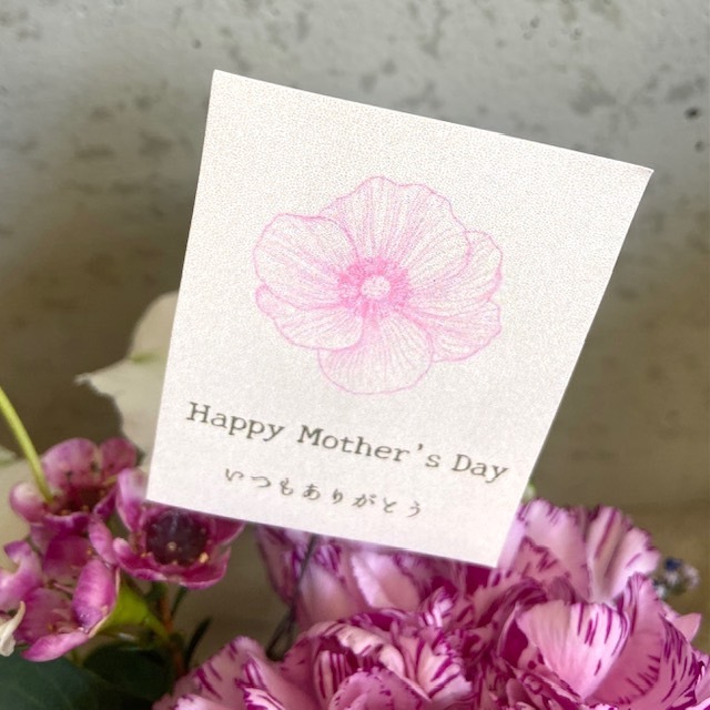 【母の日ギフト　ピンクS】