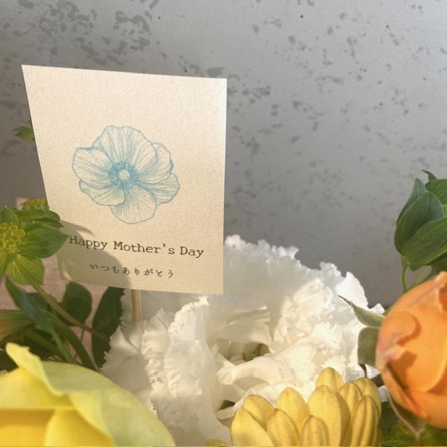 【母の日ギフト　黄色S】