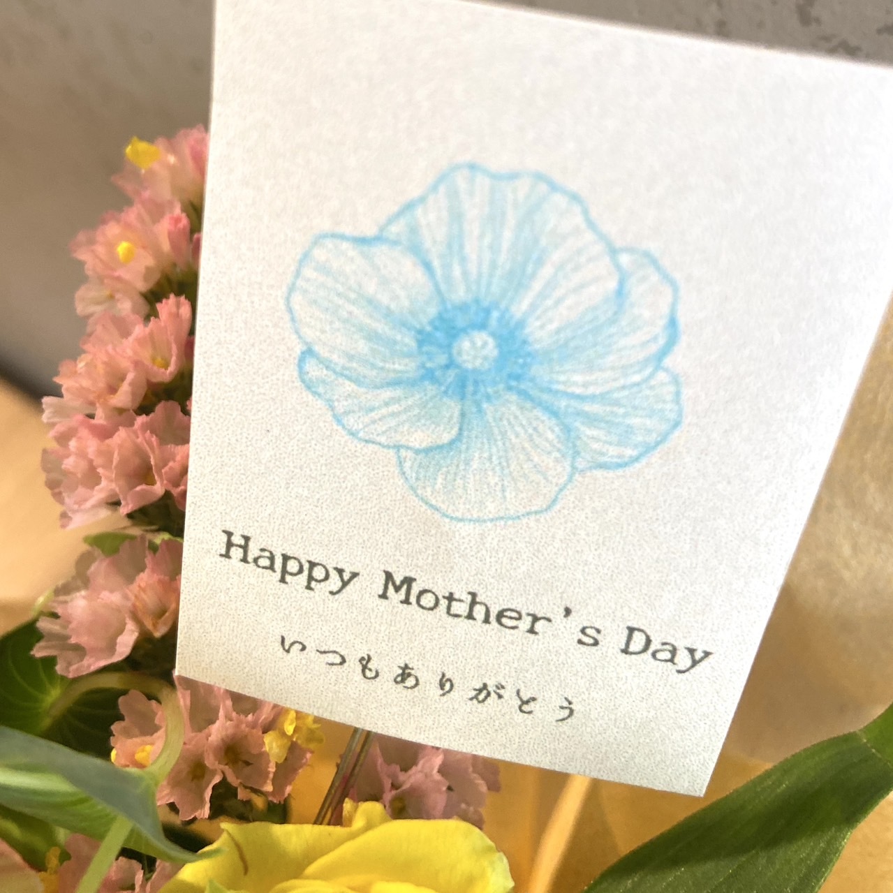 【母の日ギフト　黄色M】