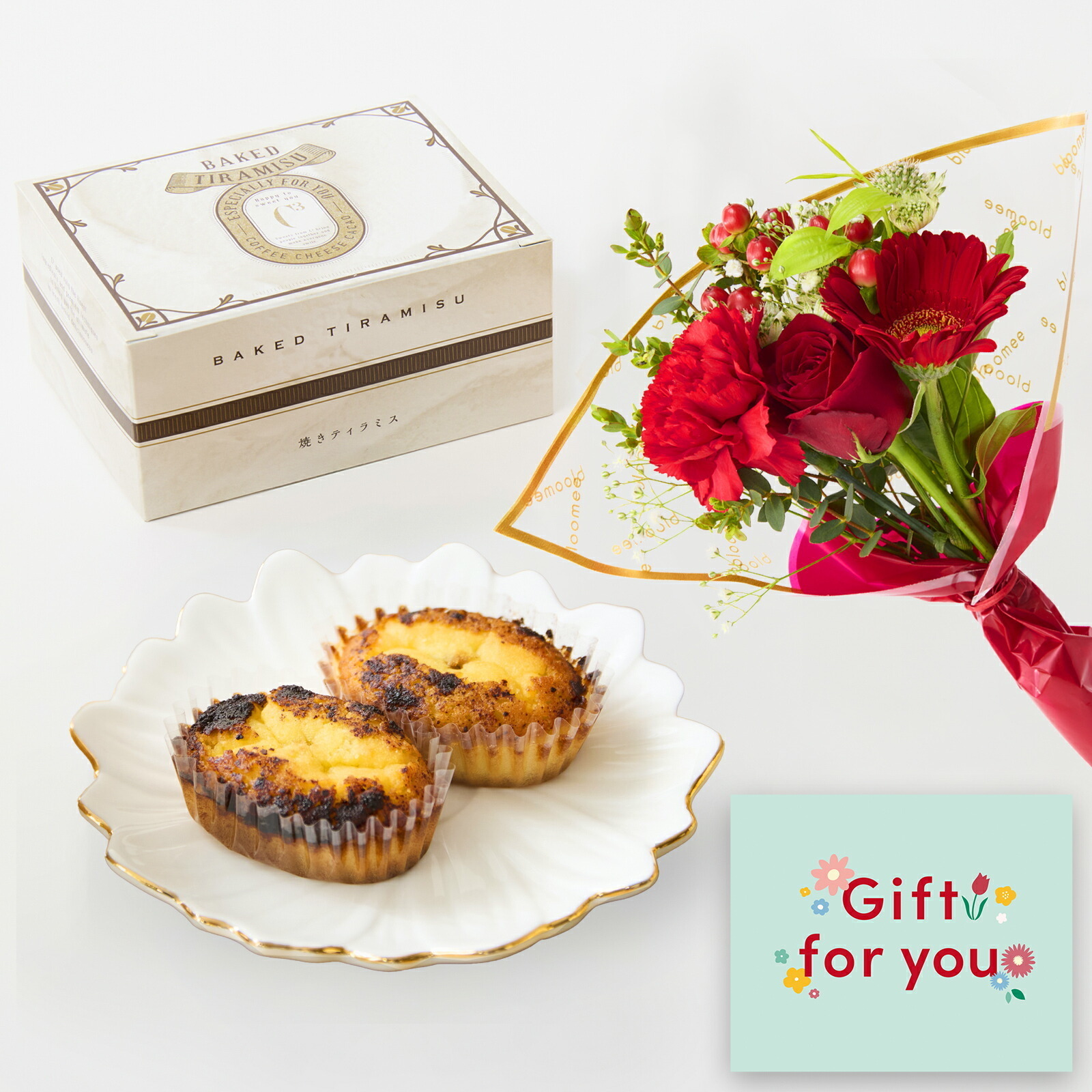 C3(シーキューブ)焼きティラミスとお花8本セット Gift for you カード付き