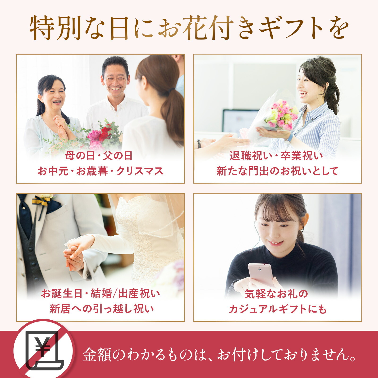 そのまま飾れるブーケ(ピンク、Sサイズ)