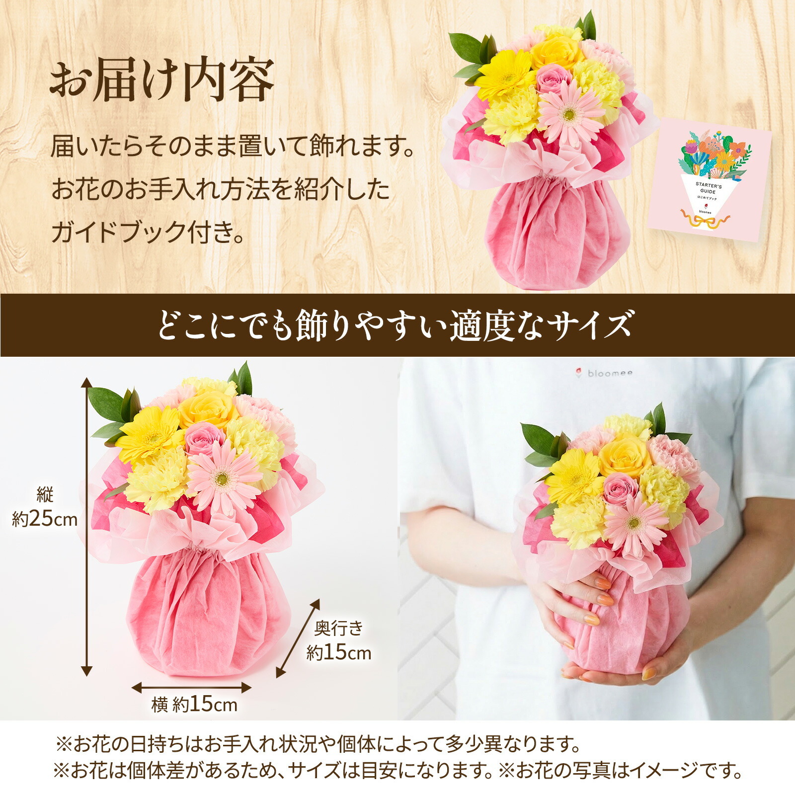 そのまま飾れるブーケ(カラフル、Sサイズ) Gift for youカード付き