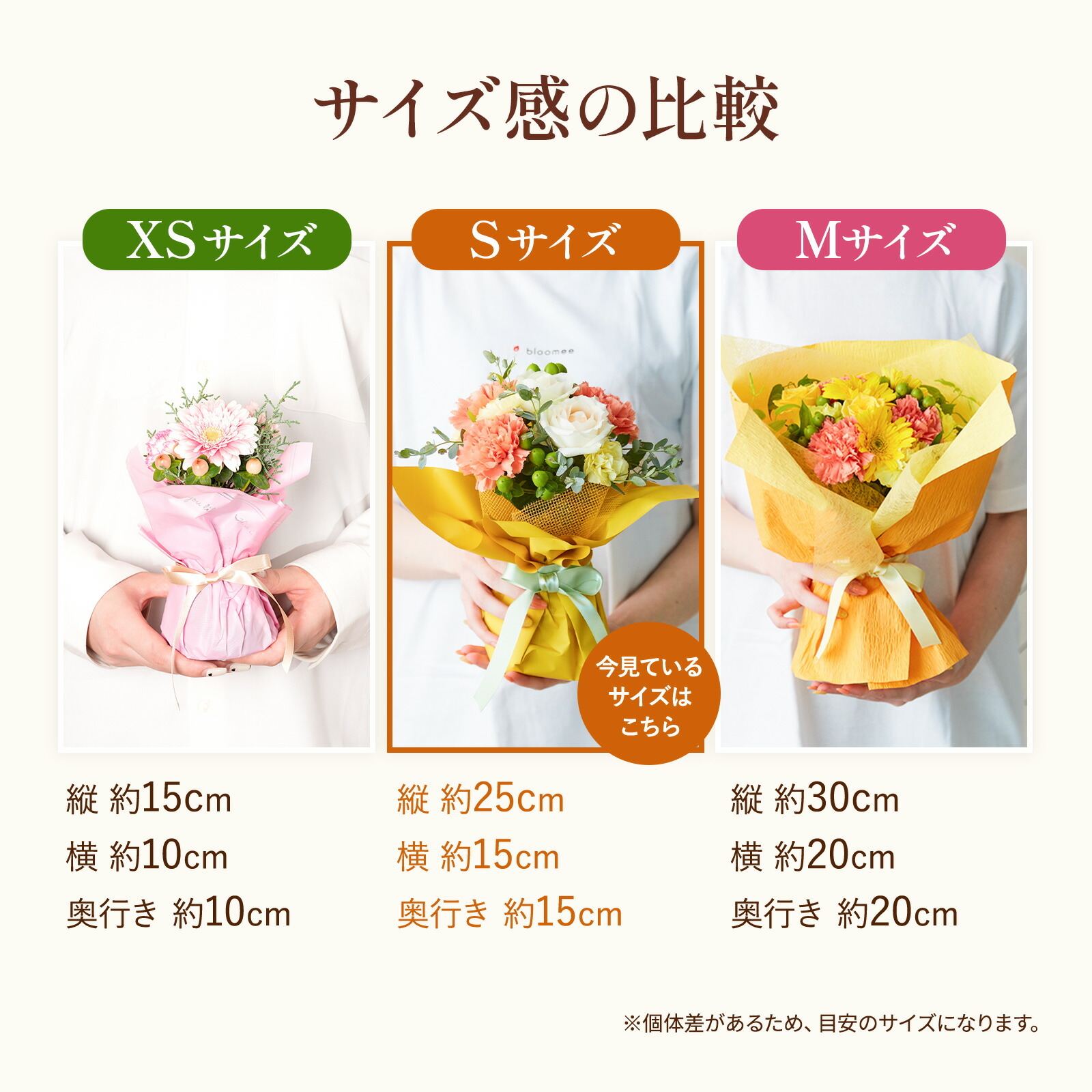 そのまま飾れるブーケ(カラフル、Sサイズ) Gift for youカード付き