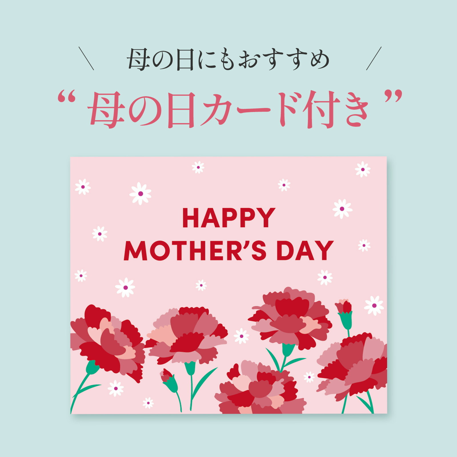 そのまま飾れるブーケ(赤色、Sサイズ) Gift for youカード付き