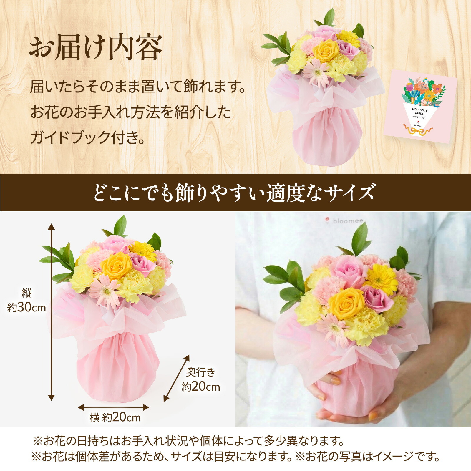 そのまま飾れるブーケ(カラフル、Mサイズ) Happy Birthday カード付き
