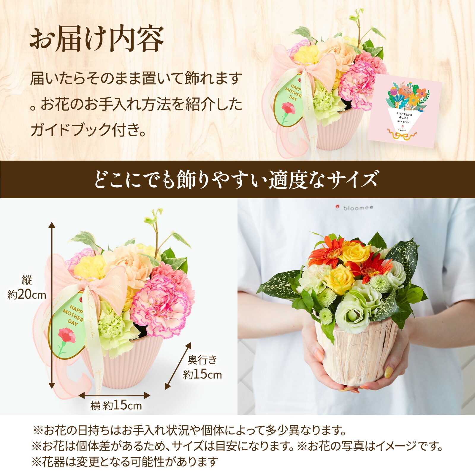 母の日までに届く】アレンジメント(母の日ver) Sサイズ【母の日カード