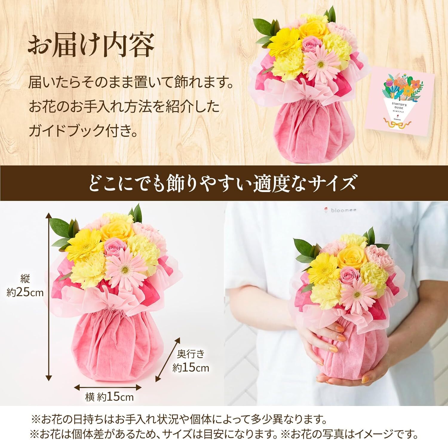 そのまま飾れるブーケ Sサイズ カラフル【母の日カード付き】