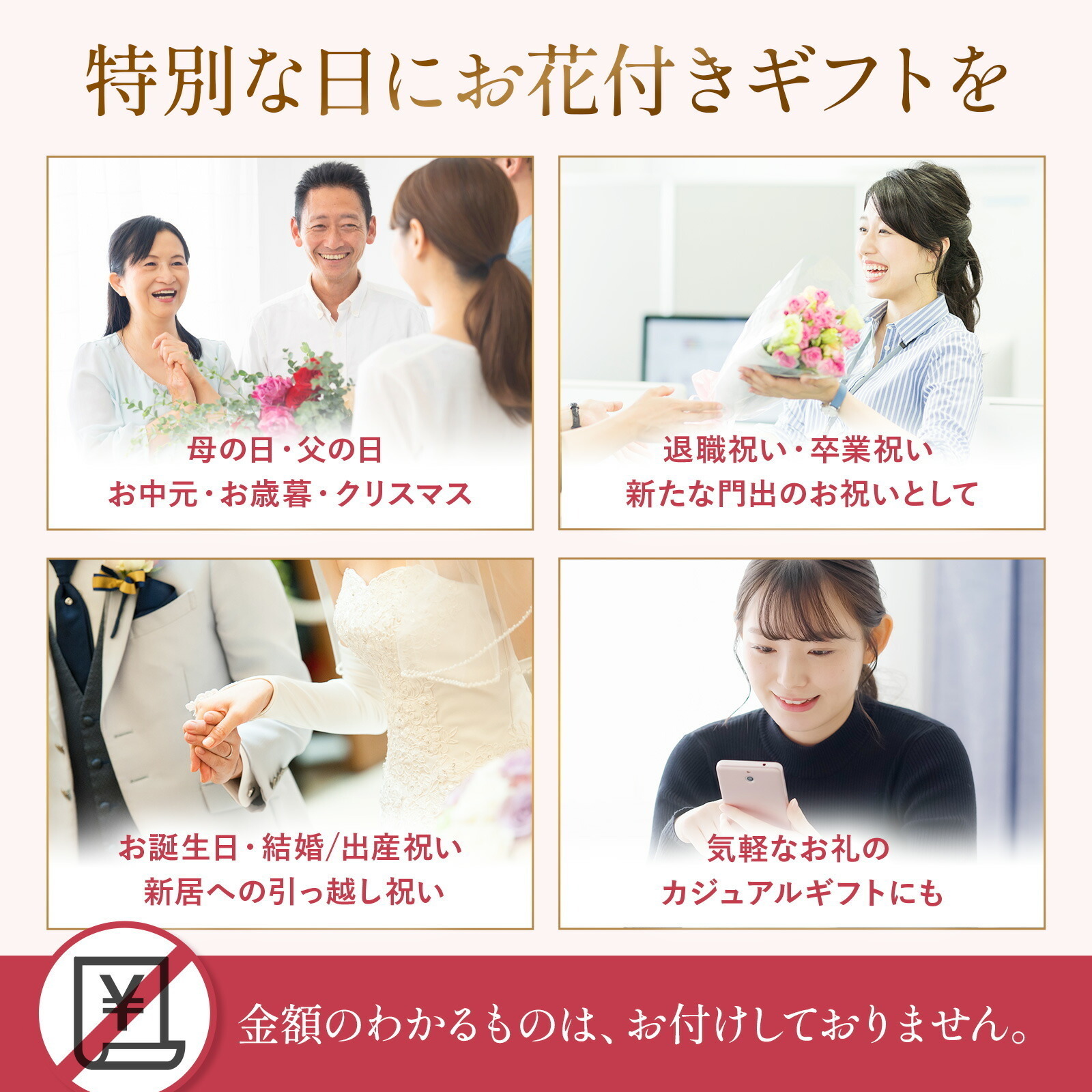 そのまま飾れるブーケ Sサイズ カラフル【母の日カード付き】