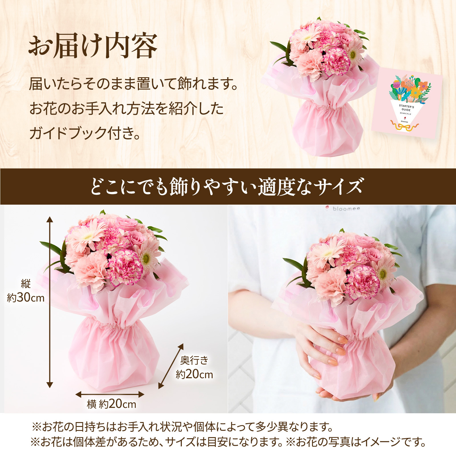 そのまま飾れるブーケ(ピンク、Mサイズ)【母の日カード付き】