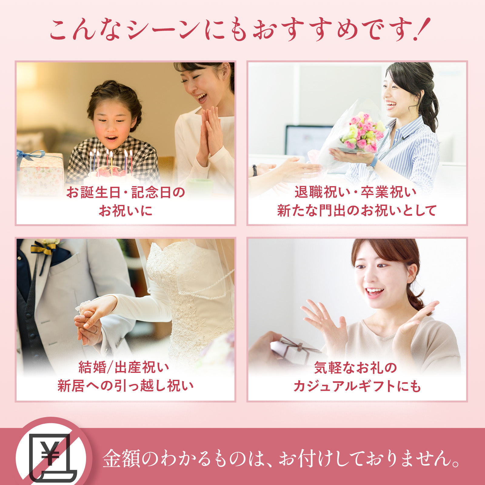そのまま飾れるブーケ(ピンク、Mサイズ)【母の日カード付き】