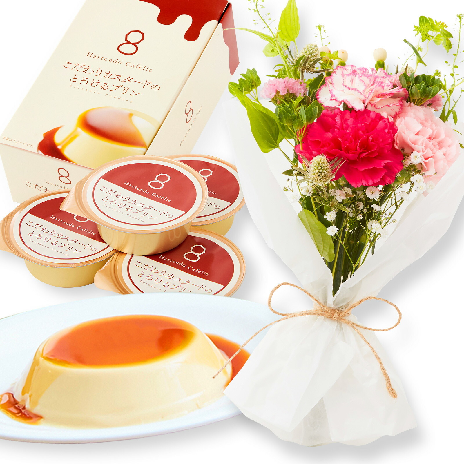 八天堂 こだわりカスタードのとろけるプリン と 季節のお花ブーケ(8本)セット クリスマスカード付き