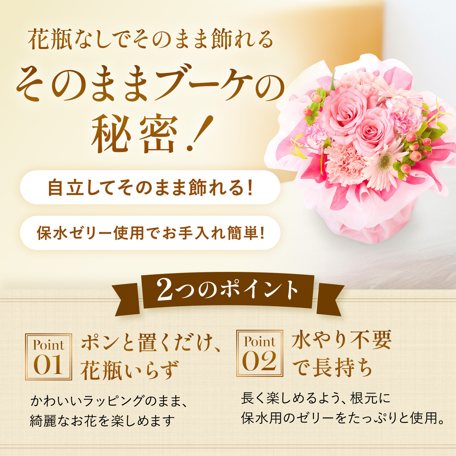 そのまま飾れるブーケ(赤色、Mサイズ) と アンリ・シャルパンティエ フィナンシェ のセット【母の日カード付き】