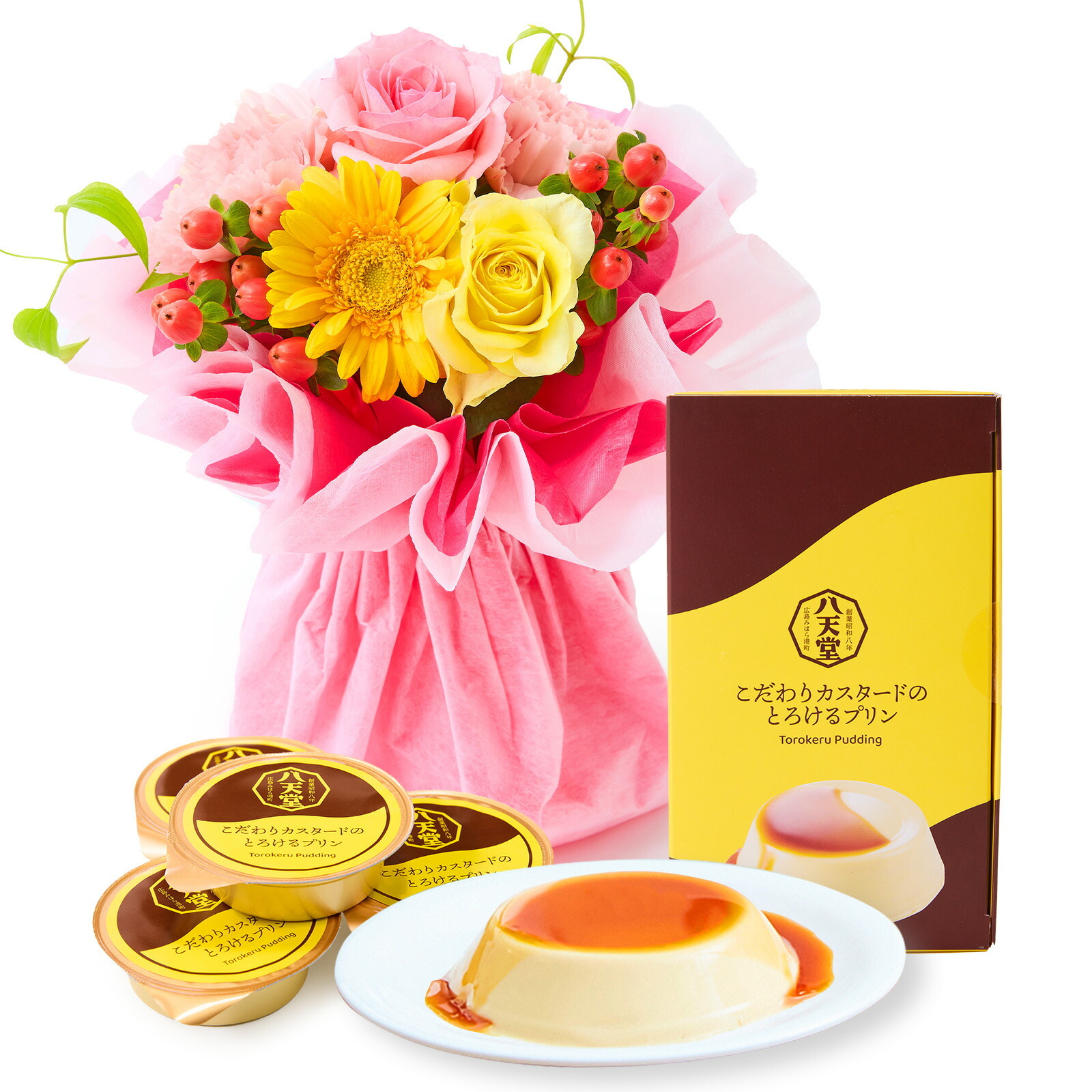 そのまま飾れるブーケ(カラフル、Sサイズ) と 八天堂プリン のセット【母の日カード付き】