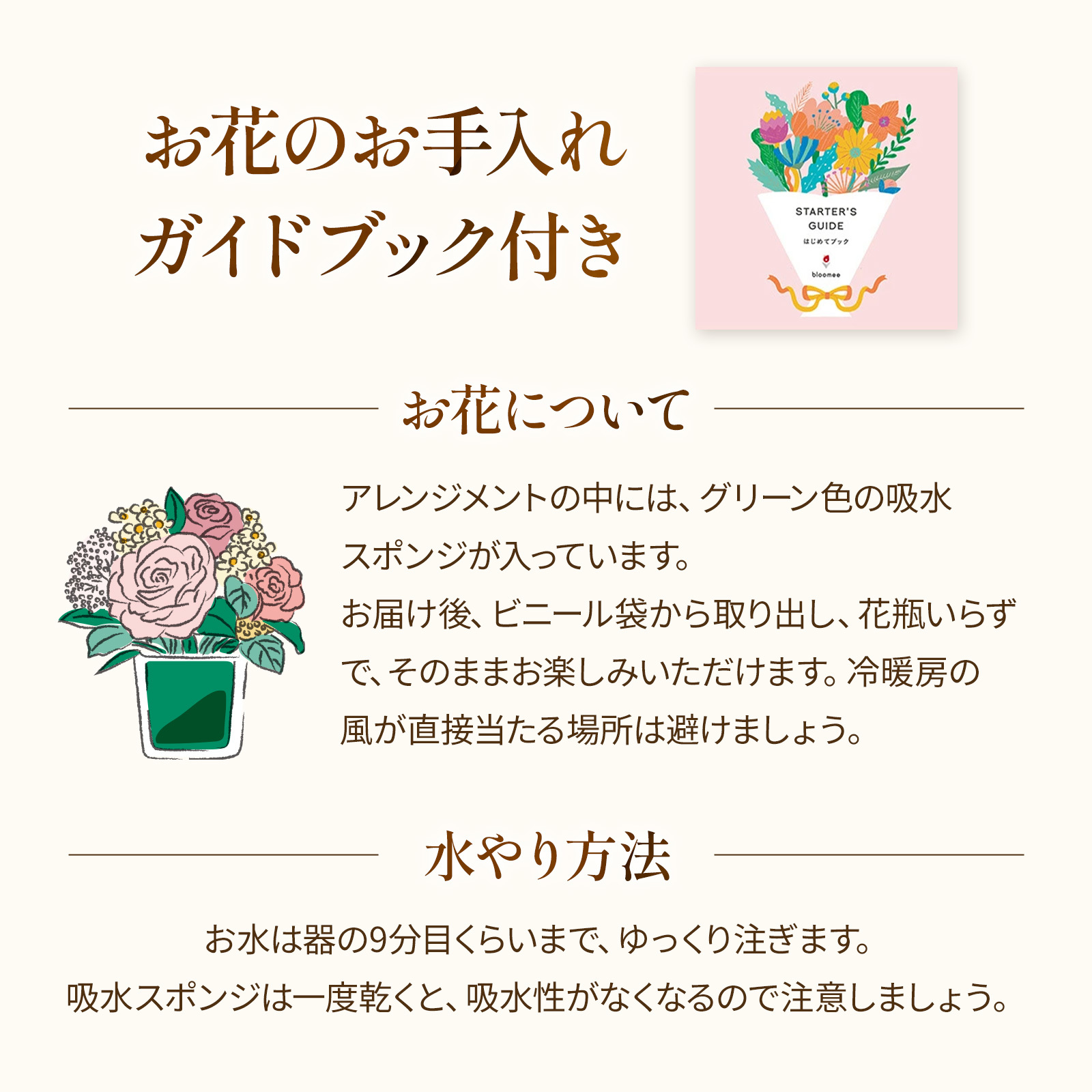 誕生日アレンジメント(赤)