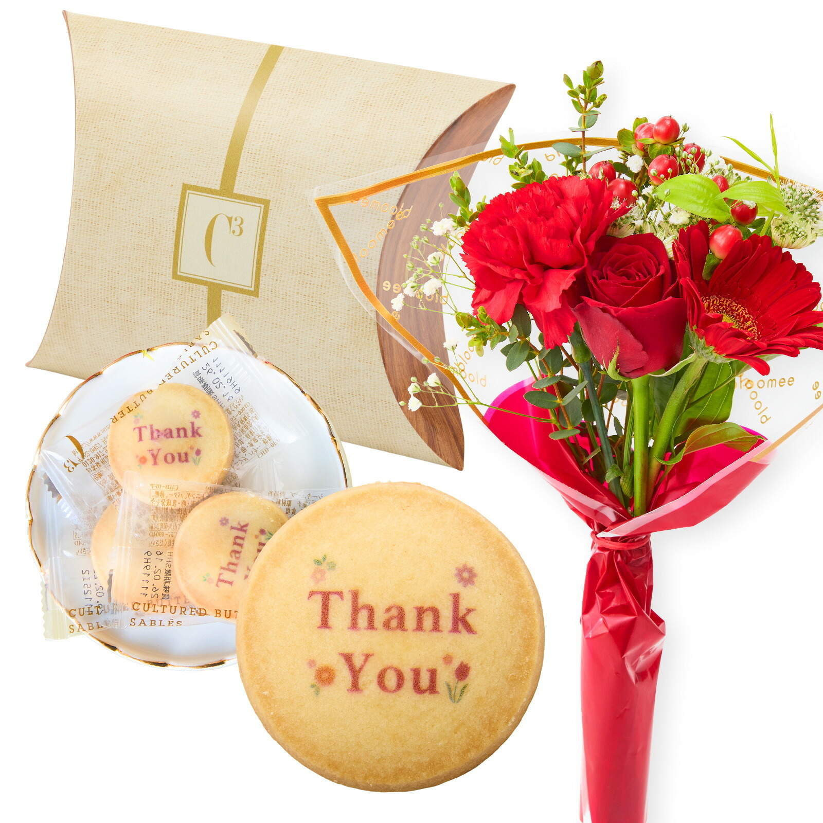 C3(シーキューブ) 発酵バターサブレ と 季節のお花ブーケ(8本)セット【母の日カード付き】