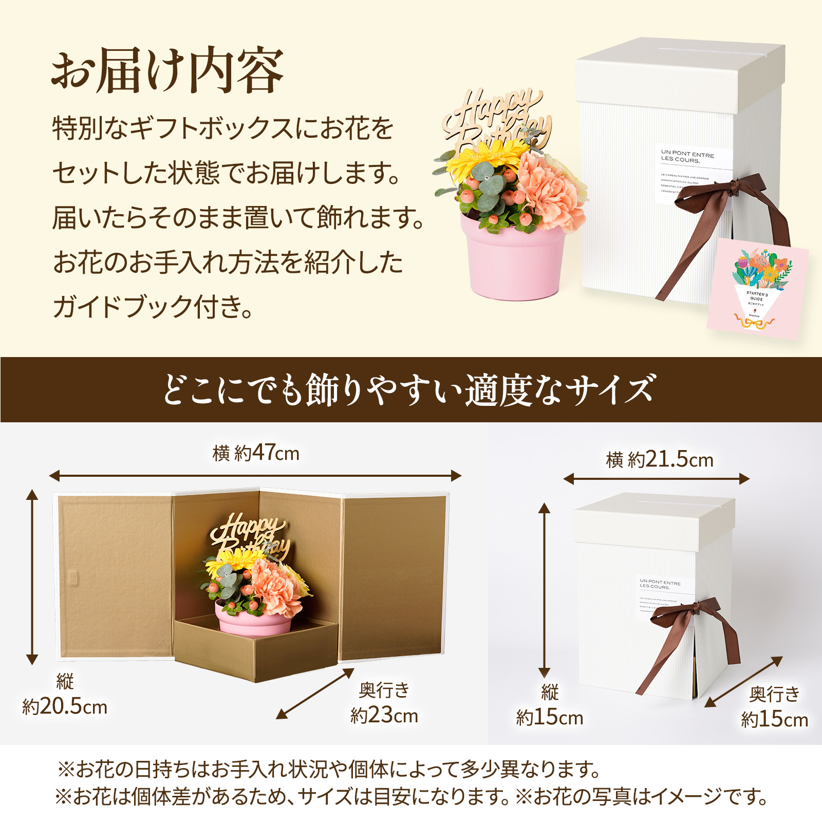 誕生日アレンジメント(黄)