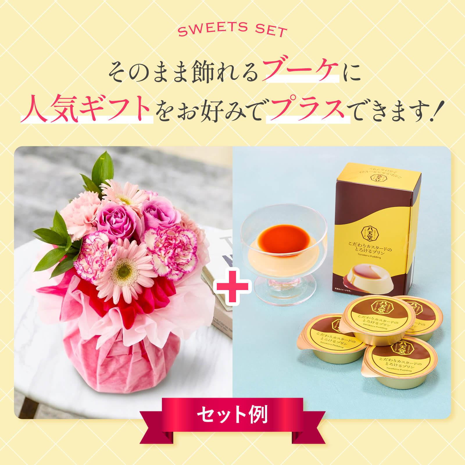 そのまま飾れるブーケ(カラフル) Sピーターラビットコーヒー＆スイーツギフトセット