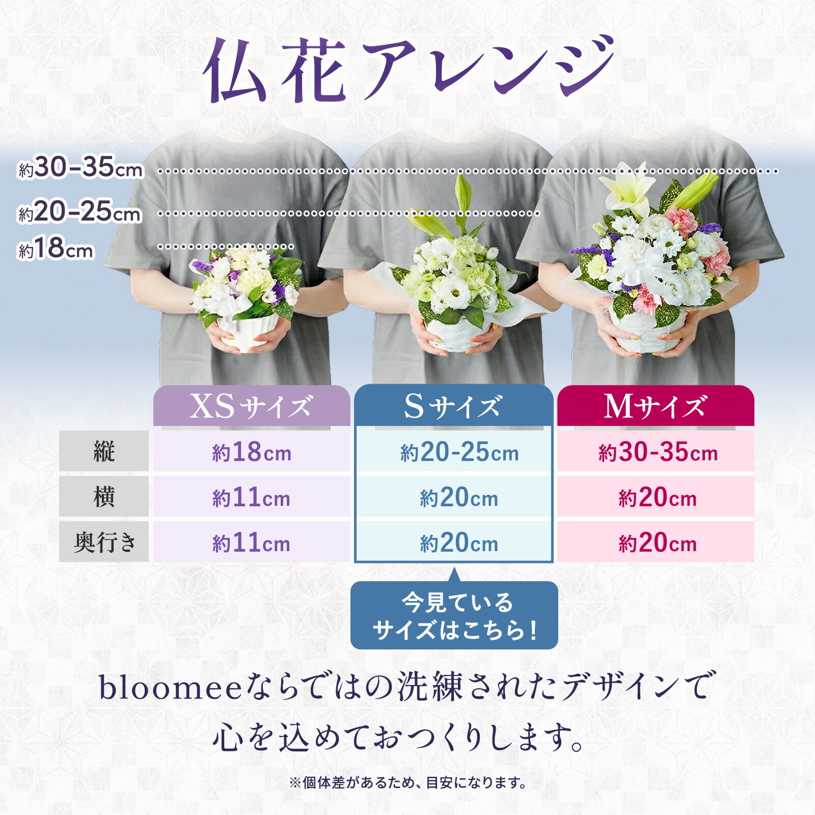 【お悔やみ・お供えの花】アレンジメント(ピンク、Sサイズ)と甘美どら焼きのセット